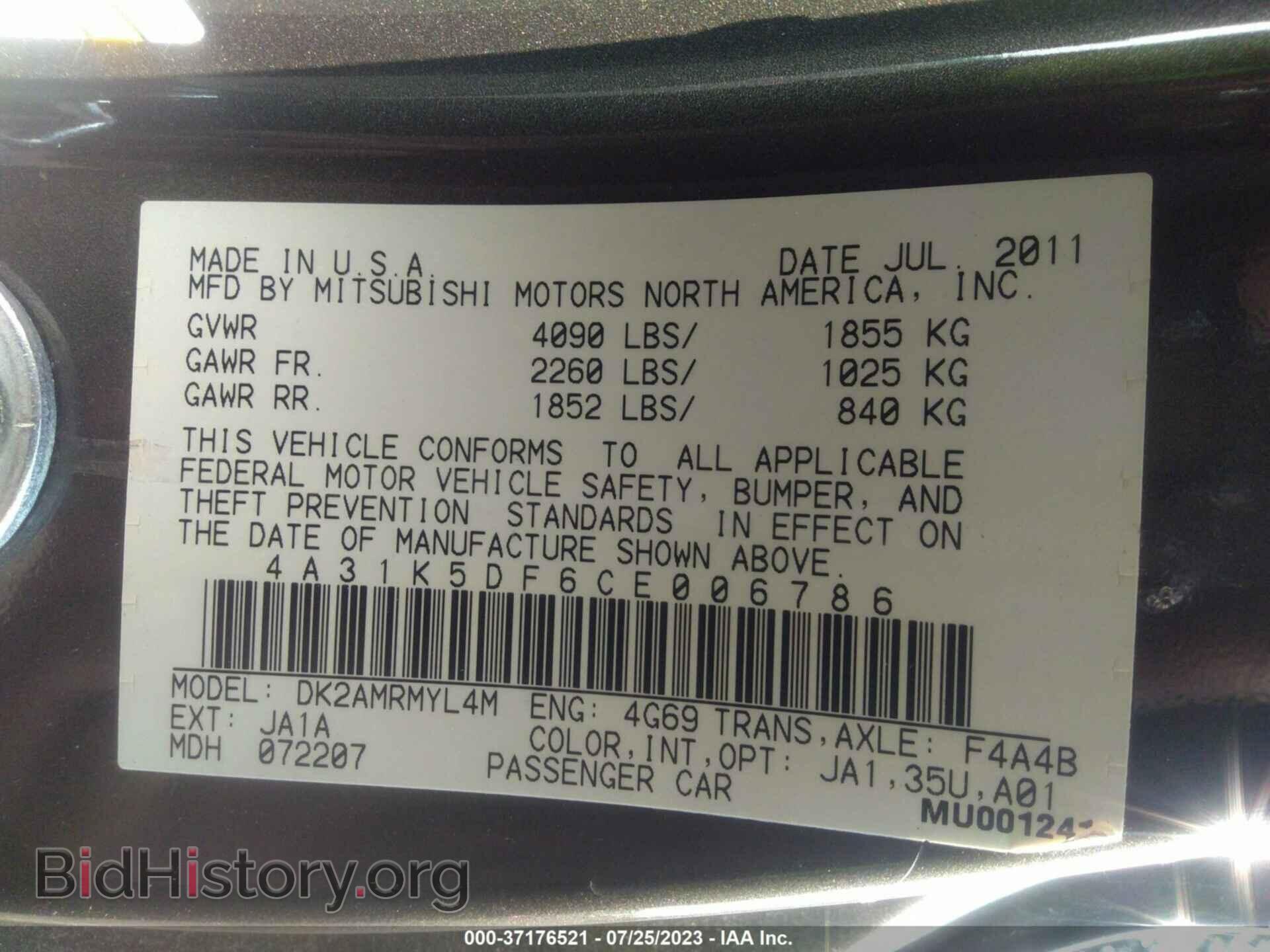 2012 MITSUBISHI ECLIPSE - VIN: 4A31K5DF6CE006786 - Фото 9