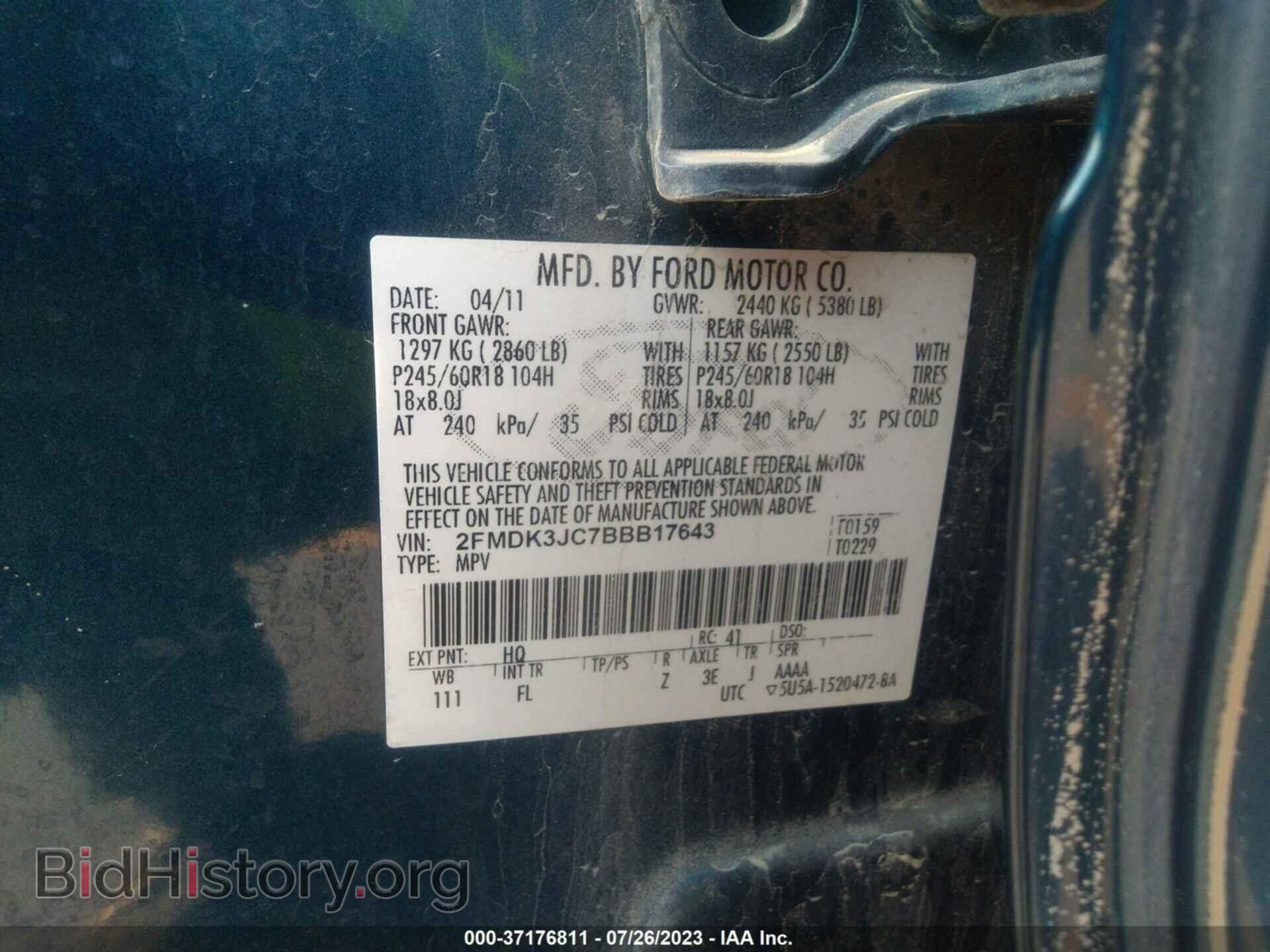 2011 FORD EDGE - VIN: 2FMDK3JC7BBB17643 - Фото 9