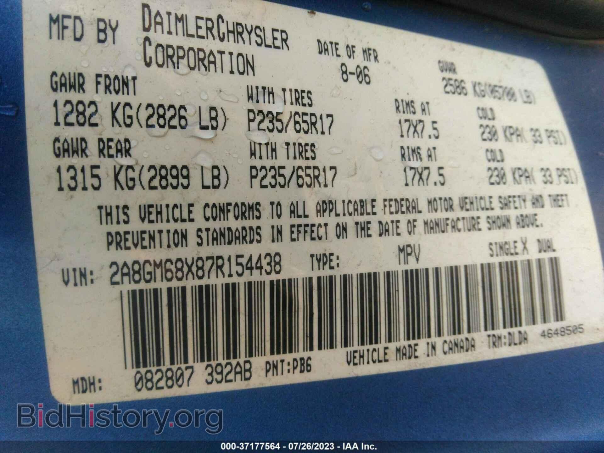 2007 CHRYSLER PACIFICA - VIN: 2A8GM68X87R154438 - Photo 9