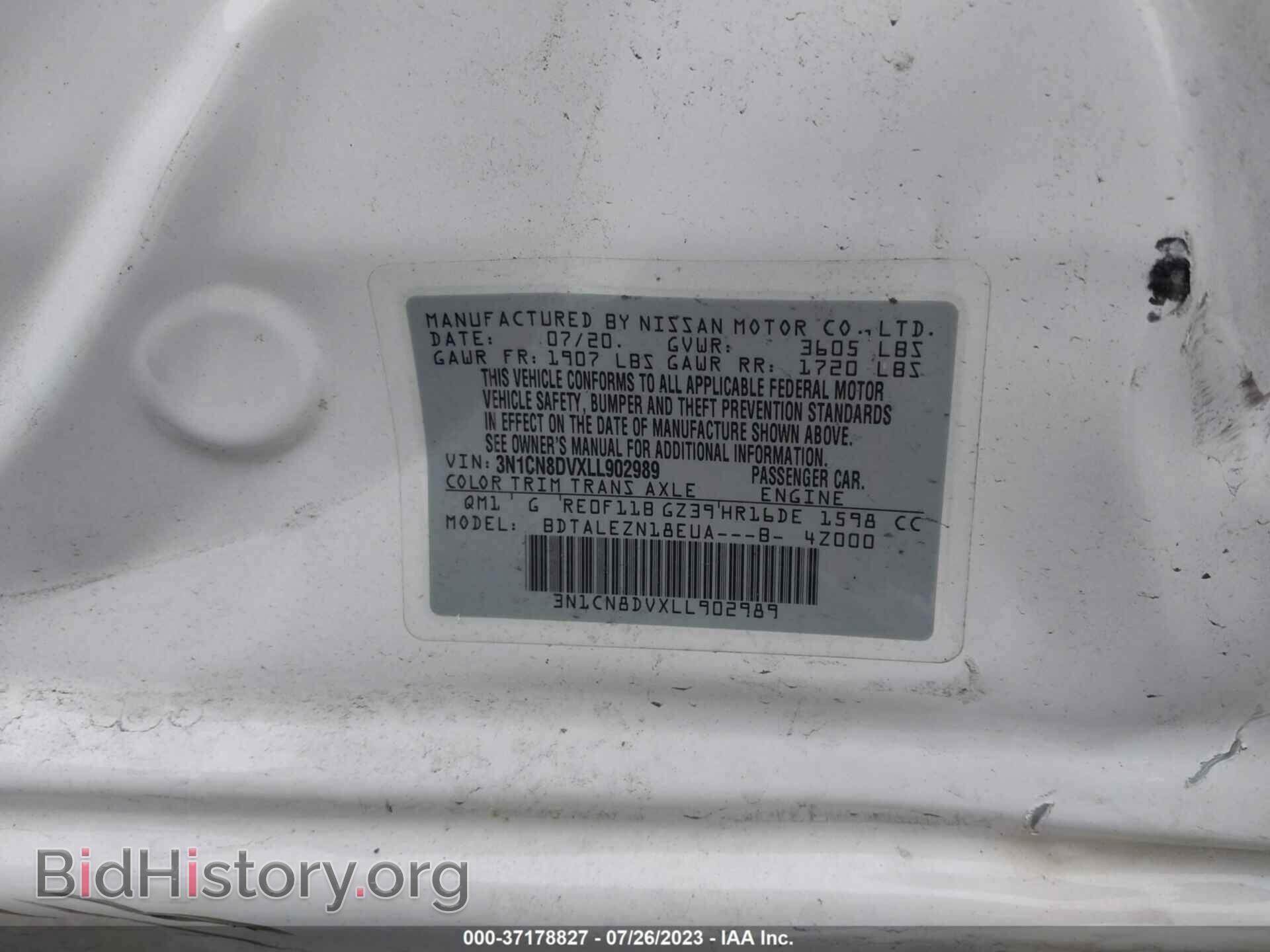 2020 NISSAN VERSA - VIN: 3N1CN8DVXLL902989 - Фото 9