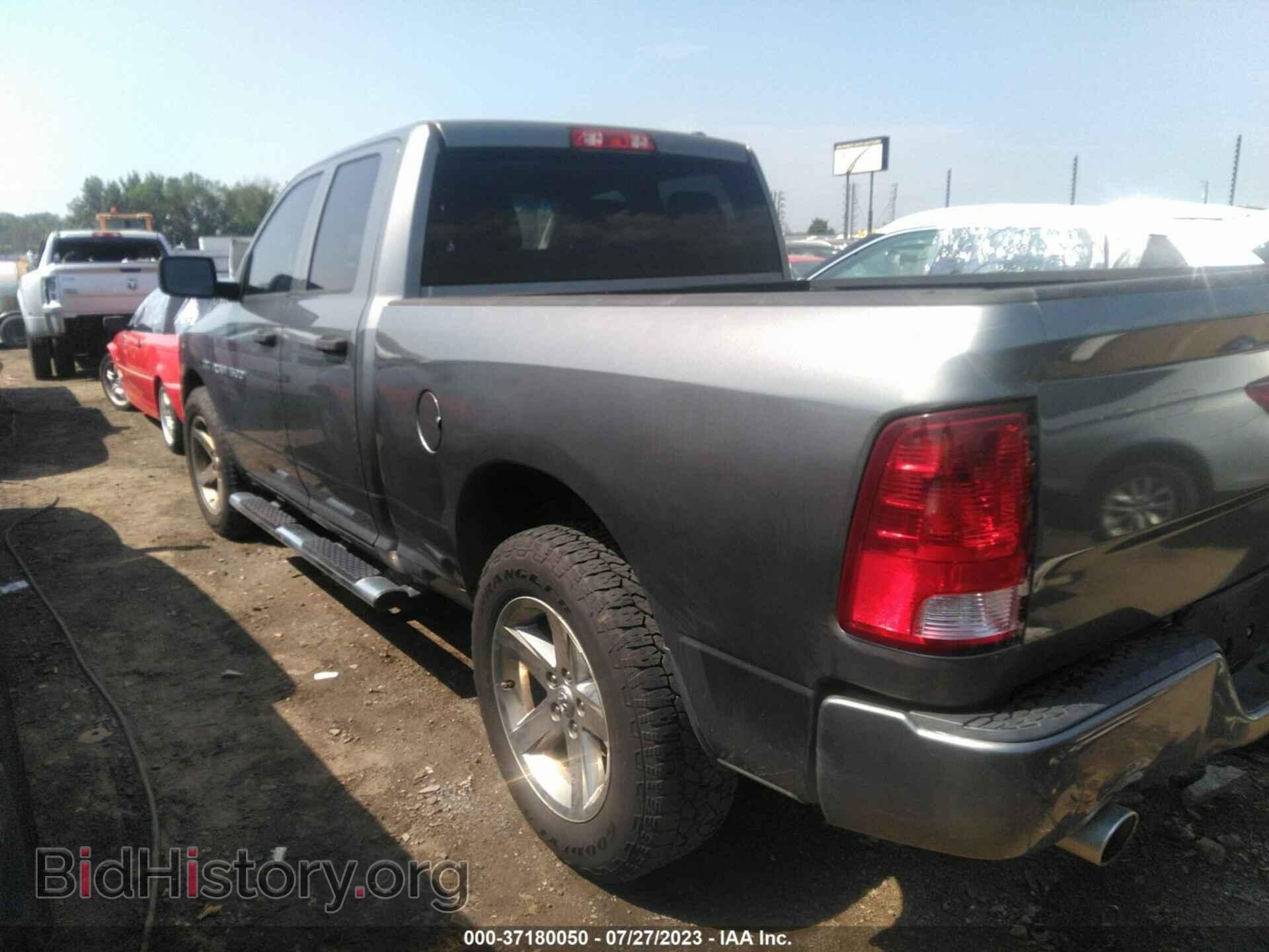 2012 RAM 1500 - VIN: 1C6RD7FT6CS240367 - Фото 15