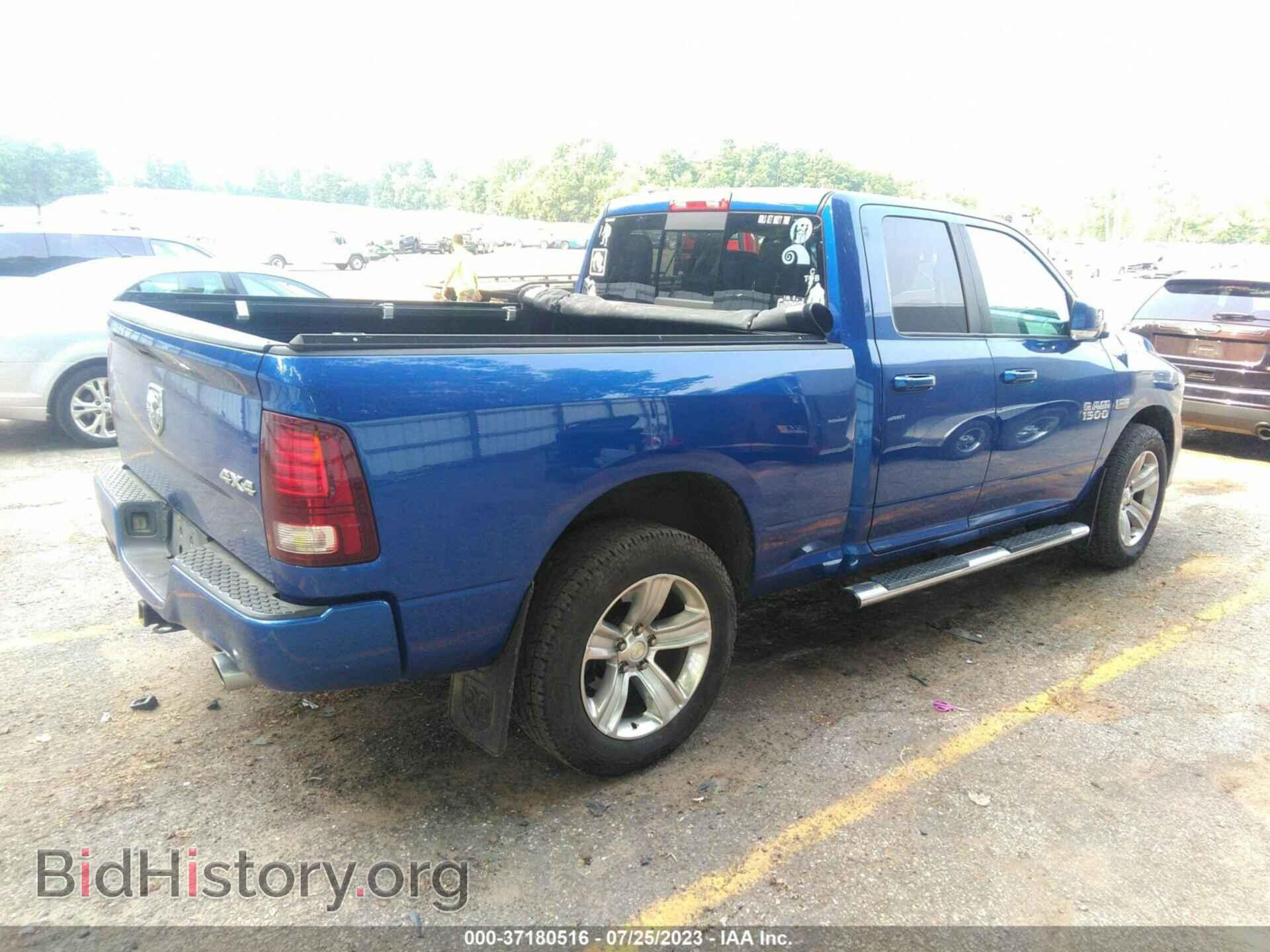 2015 RAM 1500 - VIN: 1C6RR7HT2FS726614 - Фото 4