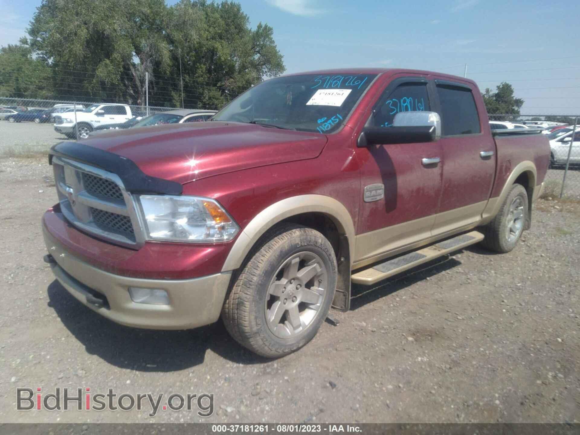 2012 RAM 1500 - VIN: 1C6RD7PT4CS150844 - Фото 2