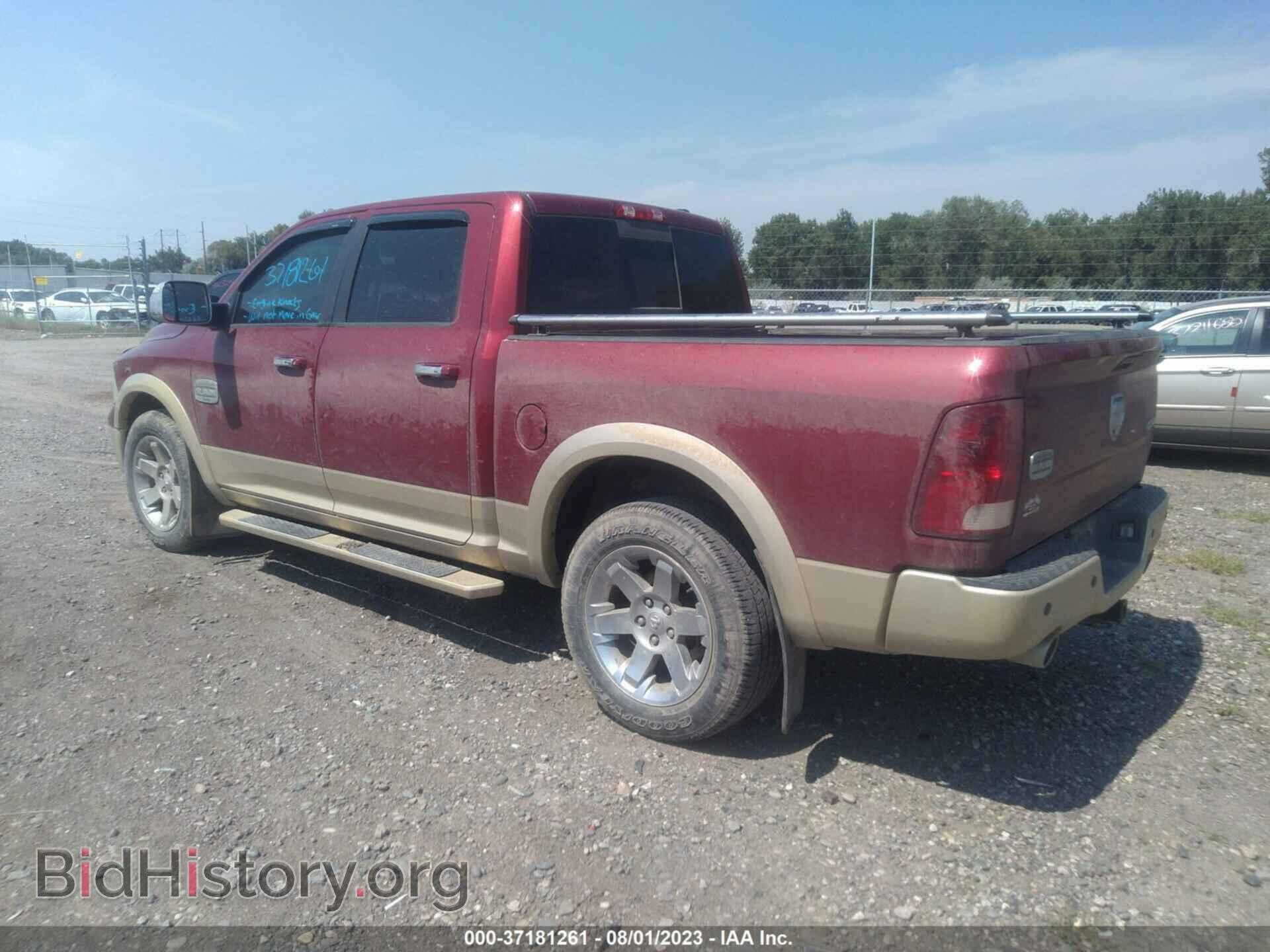 2012 RAM 1500 - VIN: 1C6RD7PT4CS150844 - Фото 3