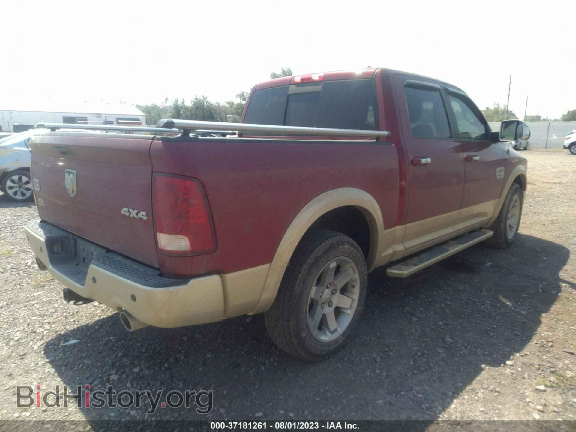 2012 RAM 1500 - VIN: 1C6RD7PT4CS150844 - Фото 4