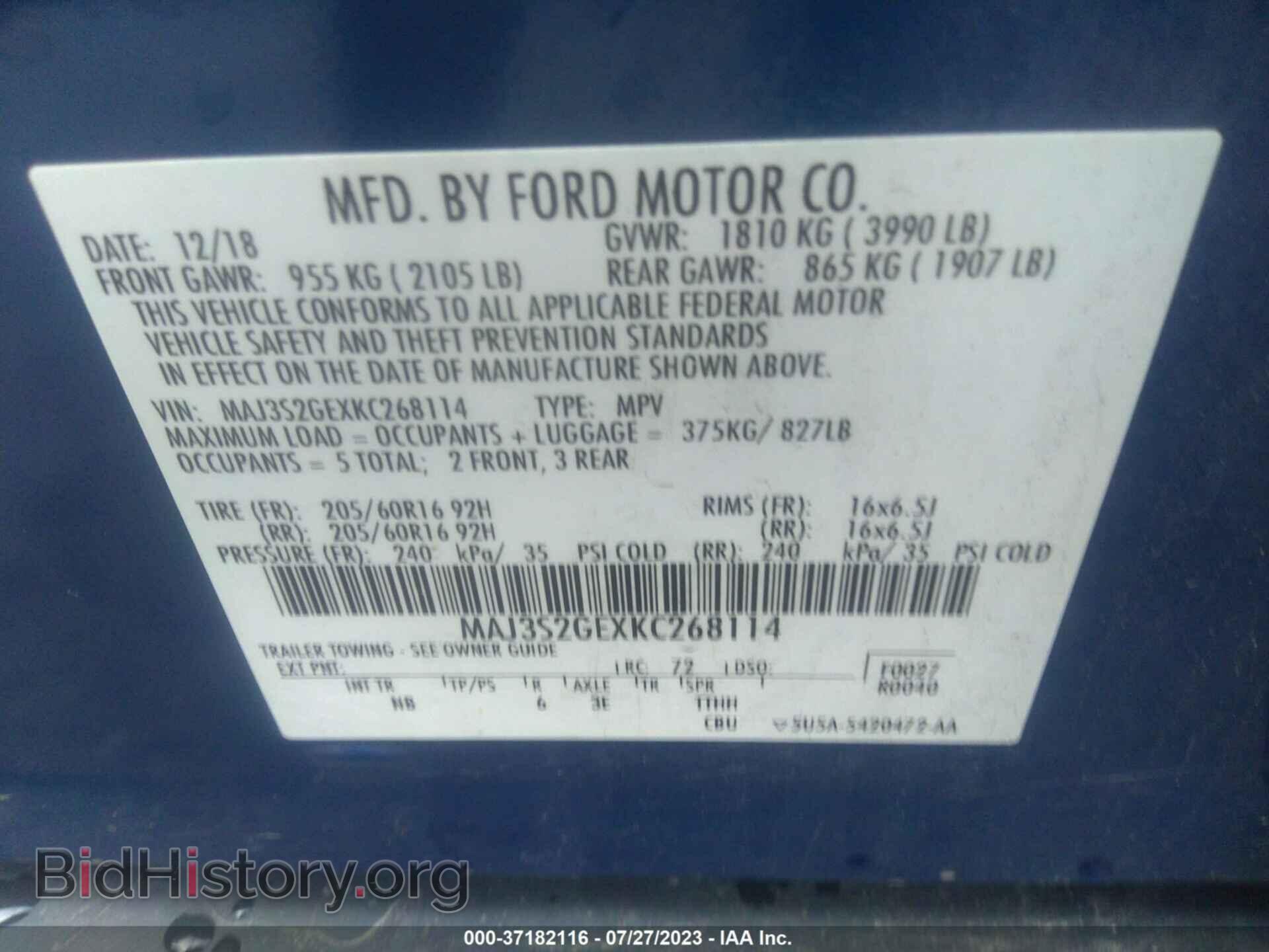 2019 FORD ECOSPORT - VIN: MAJ3S2GEXKC268114 - Фото 9