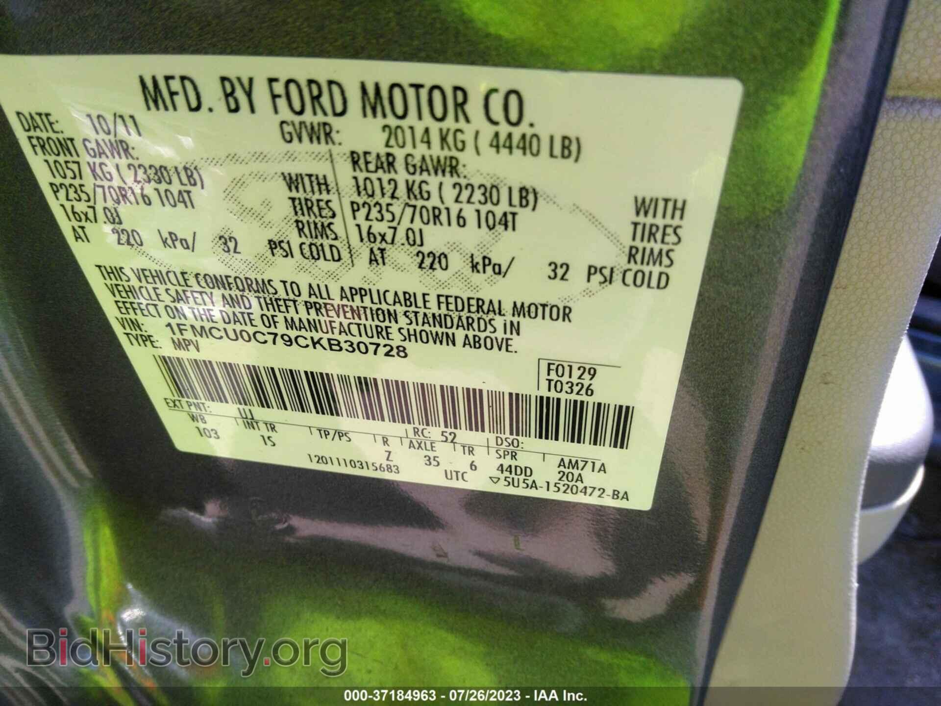 2012 FORD ESCAPE - VIN: 1FMCU0C79CKB30728 - Фото 9