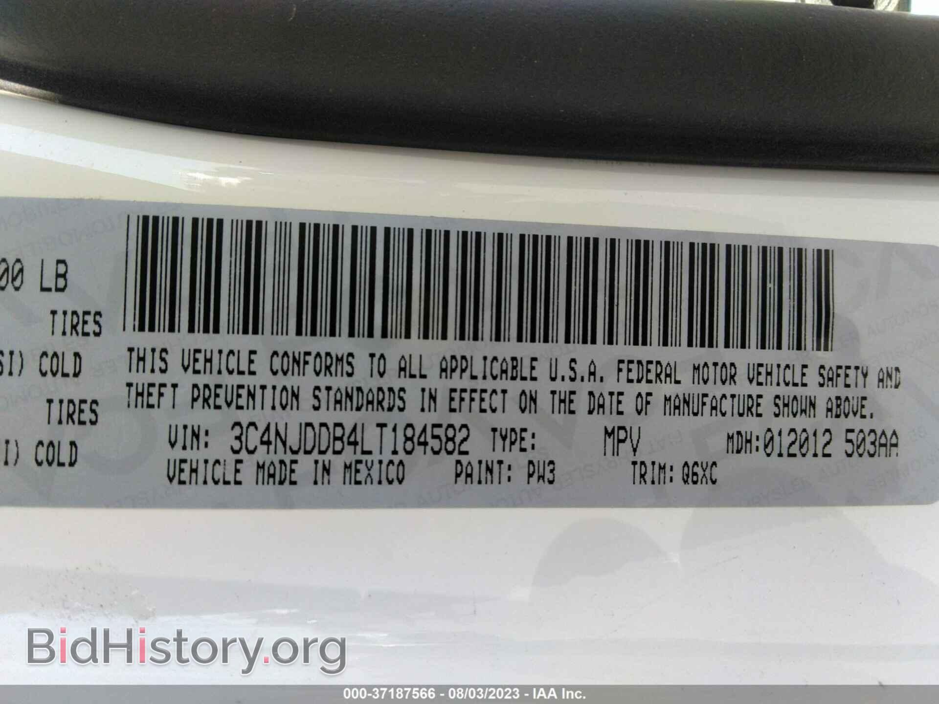 2020 JEEP COMPASS - VIN: 3C4NJDDB4LT184582 - Фото 9