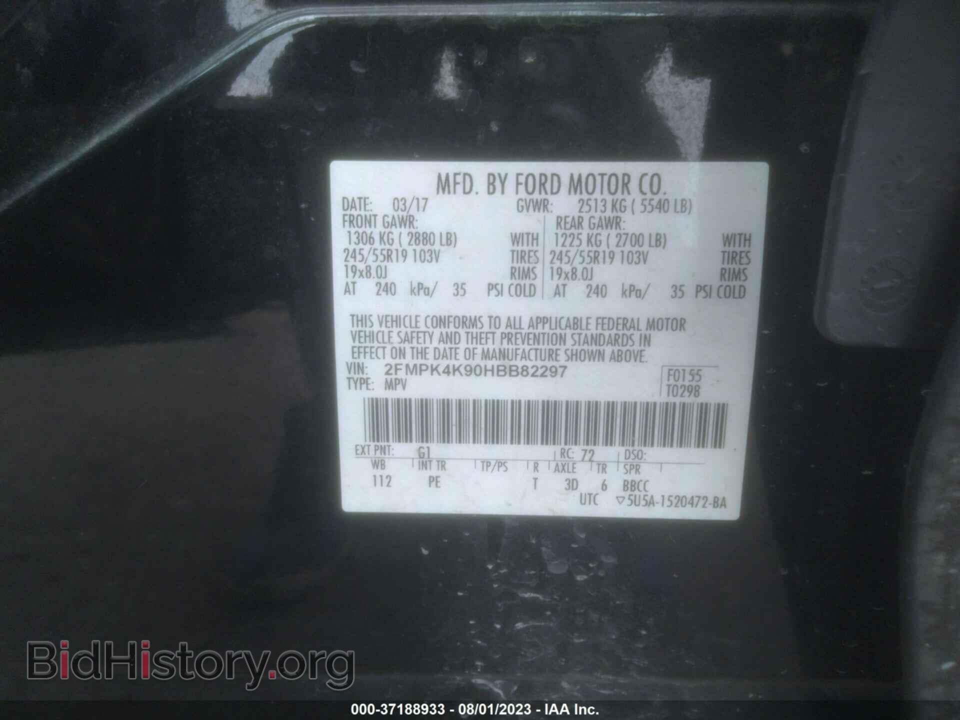 2017 FORD EDGE - VIN: 2FMPK4K90HBB82297 - Фото 9