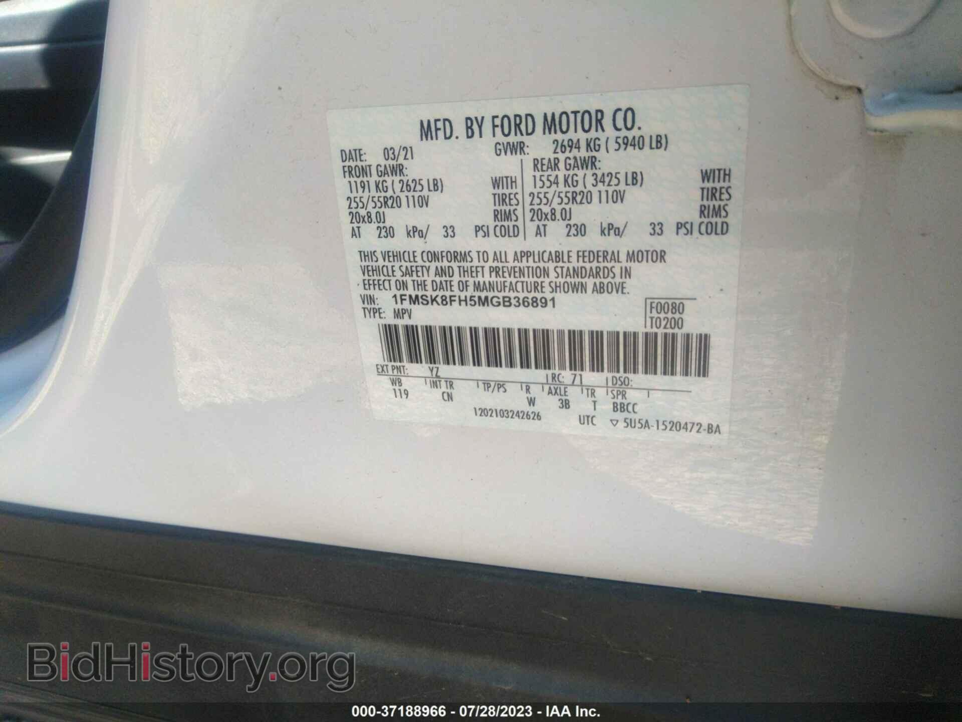 2021 FORD EXPLORER - VIN: 1FMSK8FH5MGB36891 - Photo 9
