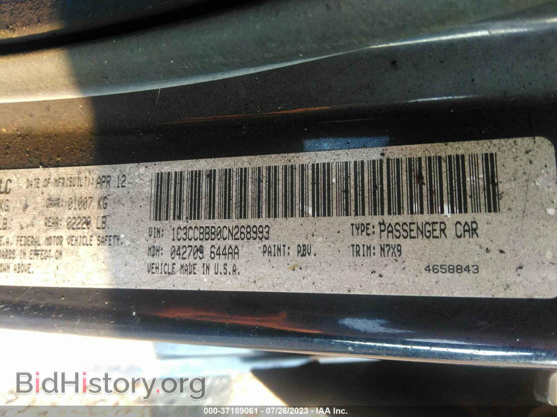 2012 CHRYSLER 200 - VIN: 1C3CCBBB0CN268993 - Photo 9