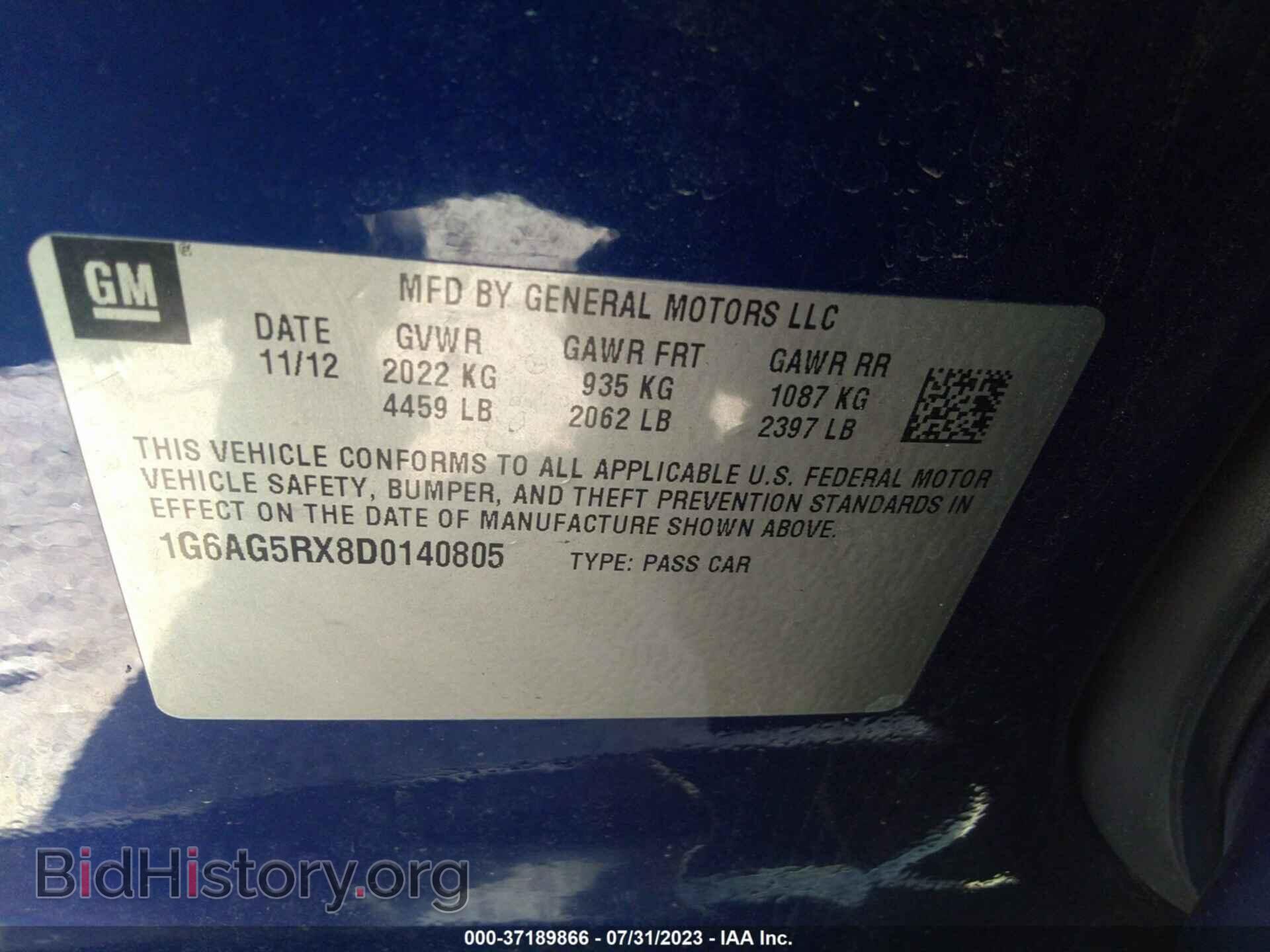 2013 CADILLAC ATS - VIN: 1G6AG5RX8D0140805 - Фото 9