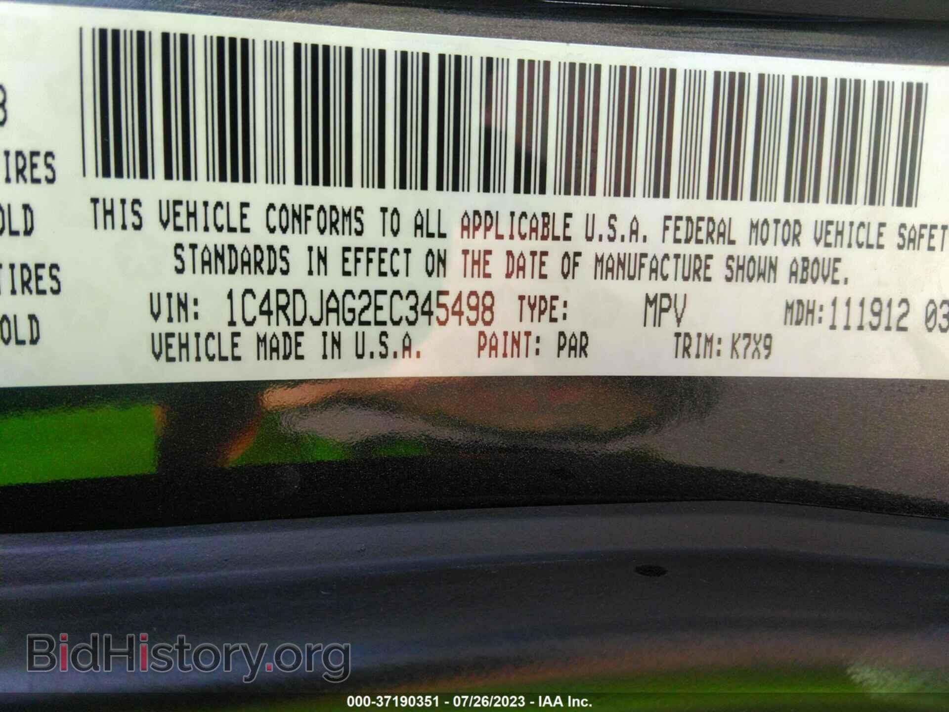 2014 DODGE DURANGO - VIN: 1C4RDJAG2EC345498 - Photo 9