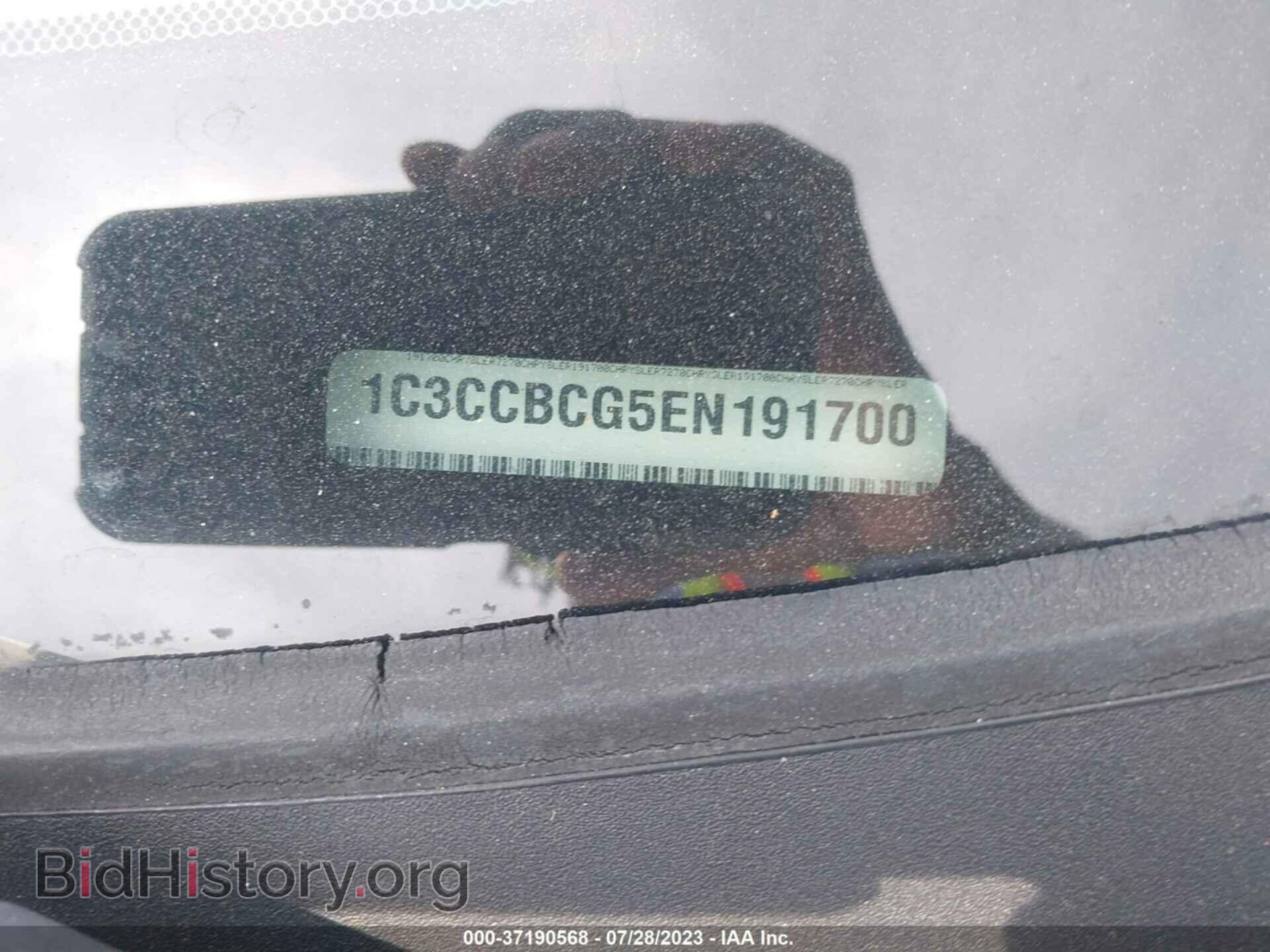 2014 CHRYSLER 200 - VIN: 1C3CCBCG5EN191700 - Фото 9
