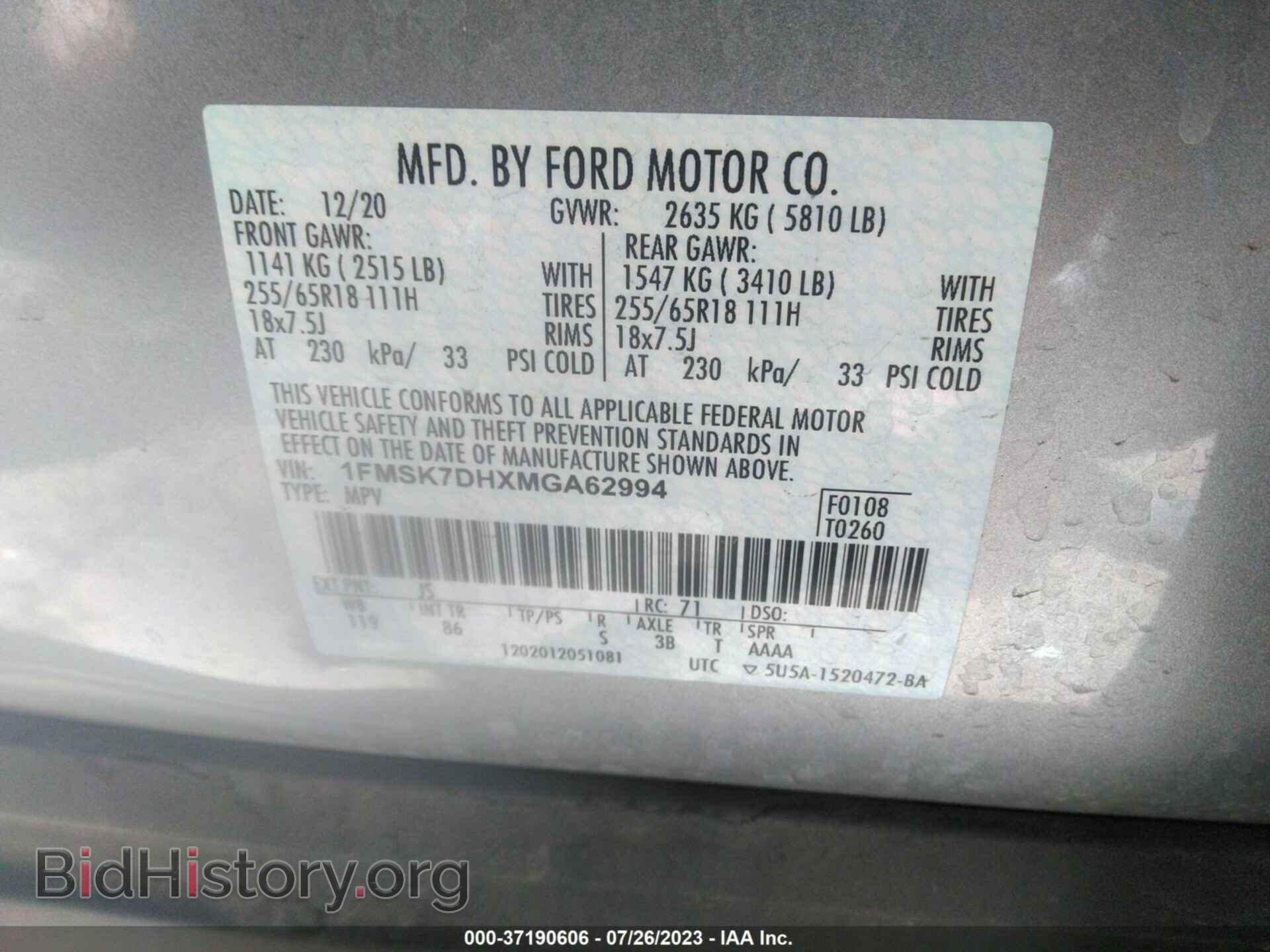 2021 FORD EXPLORER - VIN: 1FMSK7DHXMGA62994 - Фото 9