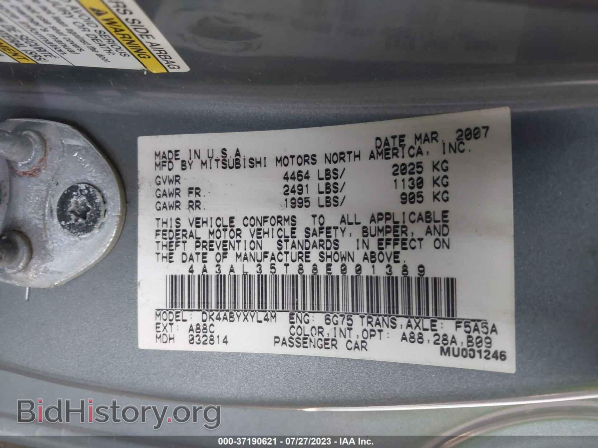 2008 MITSUBISHI ECLIPSE SPYDER - VIN: 4A3AL35T88E001389 - Фото 9