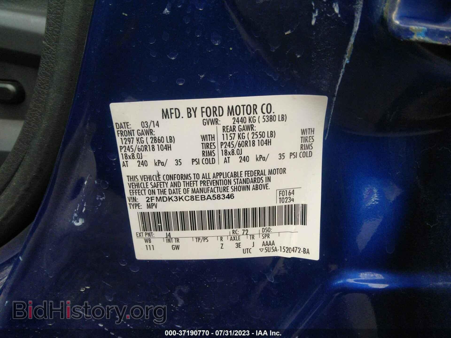 2014 FORD EDGE - VIN: 2FMDK3KC8EBA58346 - Фото 9