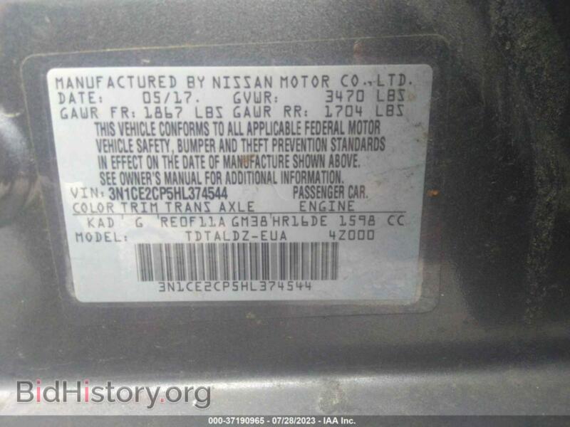 2017 Nissan VERSA NOTE (VIN 3N1CE2CP5HL374544) — фото 9 из 17