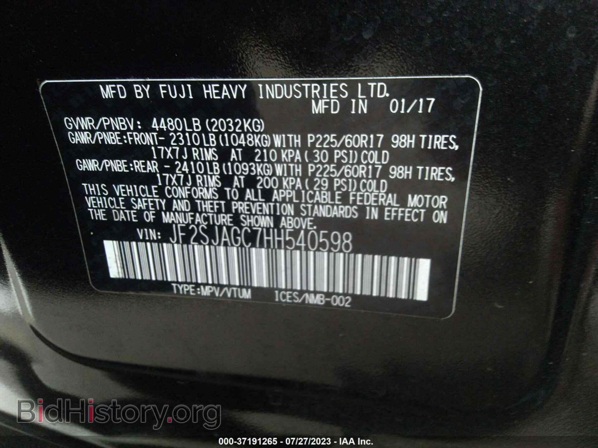 2017 SUBARU FORESTER - VIN: JF2SJAGC7HH540598 - Фото 9