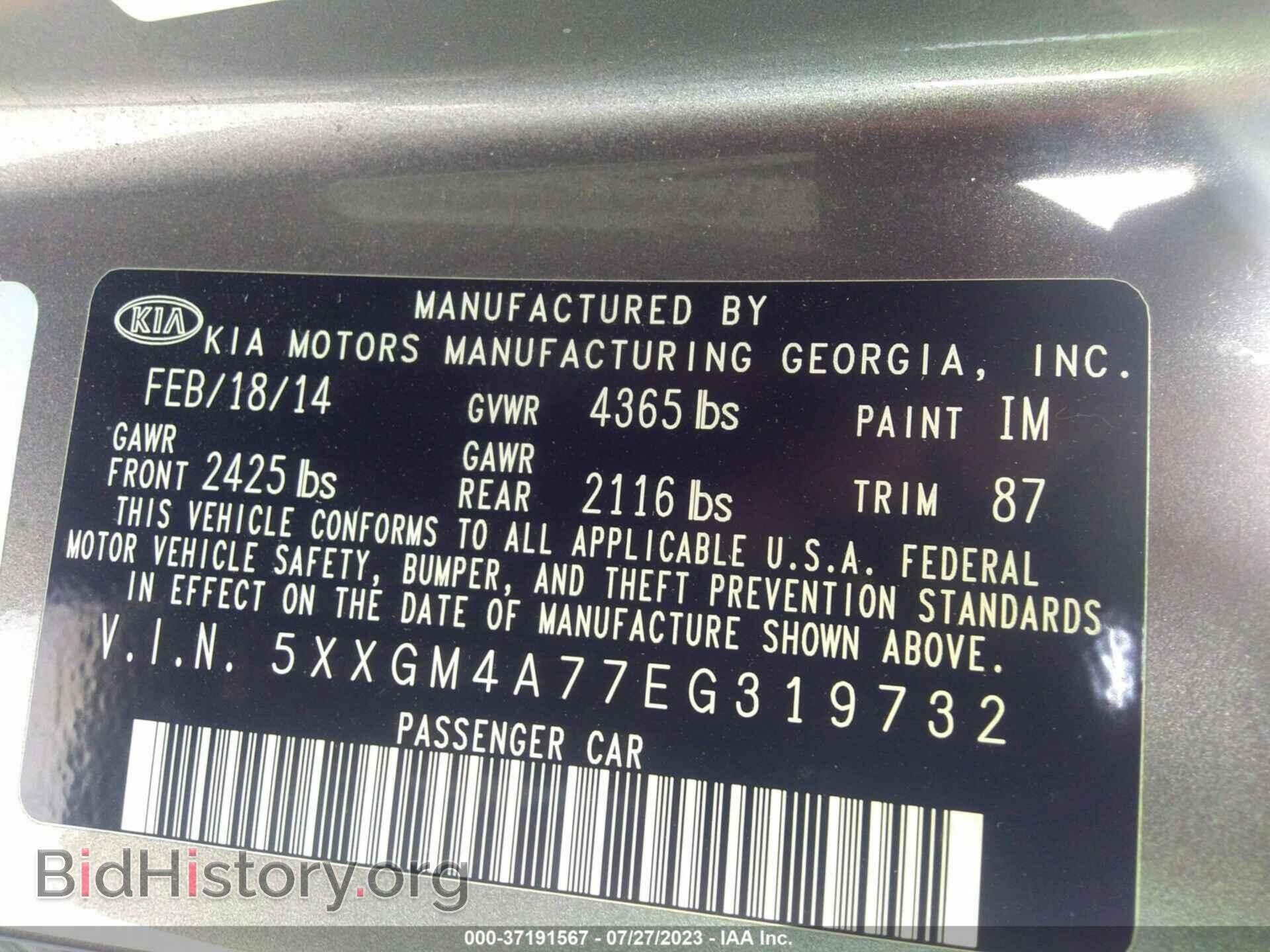 2014 KIA OPTIMA - VIN: 5XXGM4A77EG319732 - Фото 9