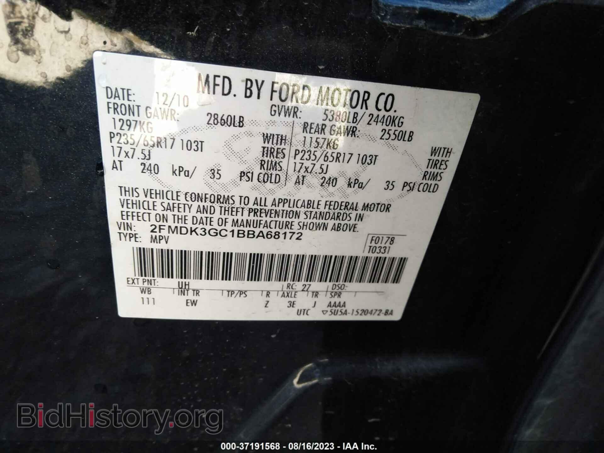 2011 FORD EDGE - VIN: 2FMDK3GC1BBA68172 - Фото 9