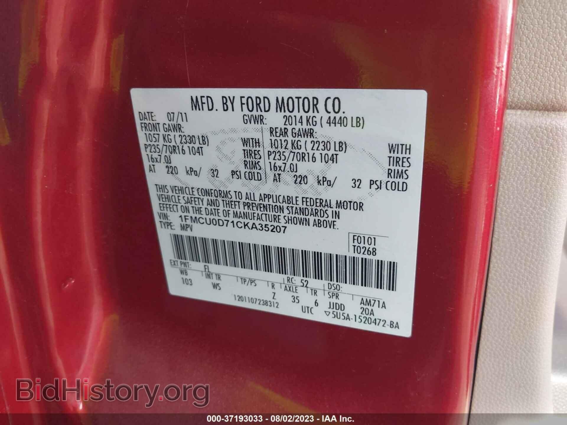 2012 FORD ESCAPE - VIN: 1FMCU0D71CKA35207 - Photo 9