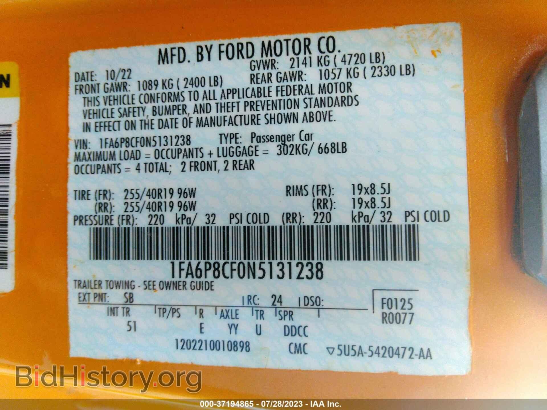 2022 FORD MUSTANG - VIN: 1FA6P8CF0N5131238 - Фото 9