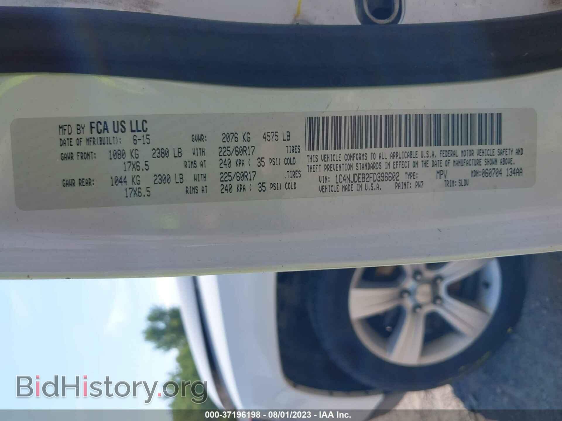 2015 JEEP COMPASS - VIN: 1C4NJDEB2FD396602 - Фото 9