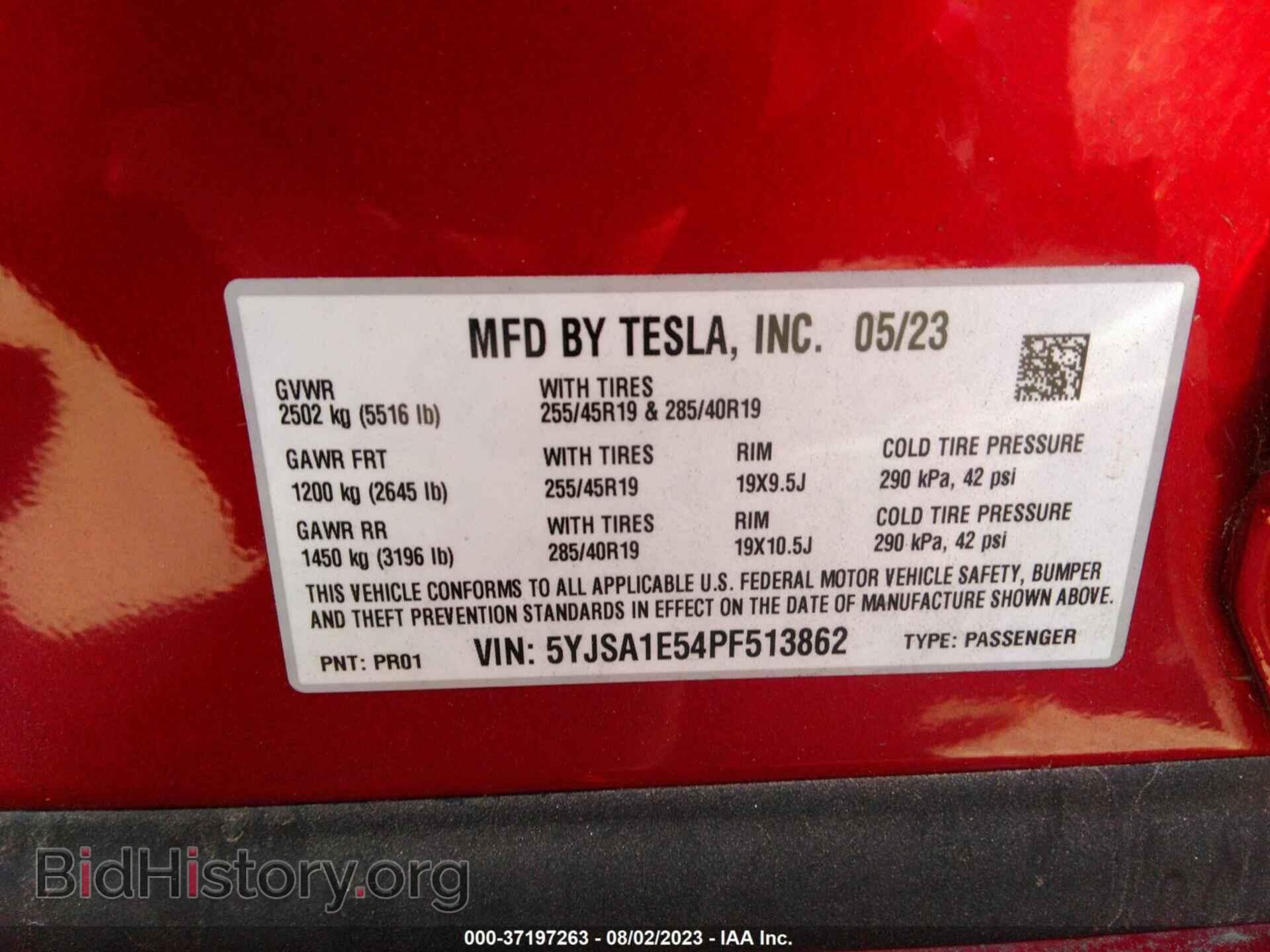 2023 TESLA MODEL S - VIN: 5YJSA1E54PF513862 - Фото 8
