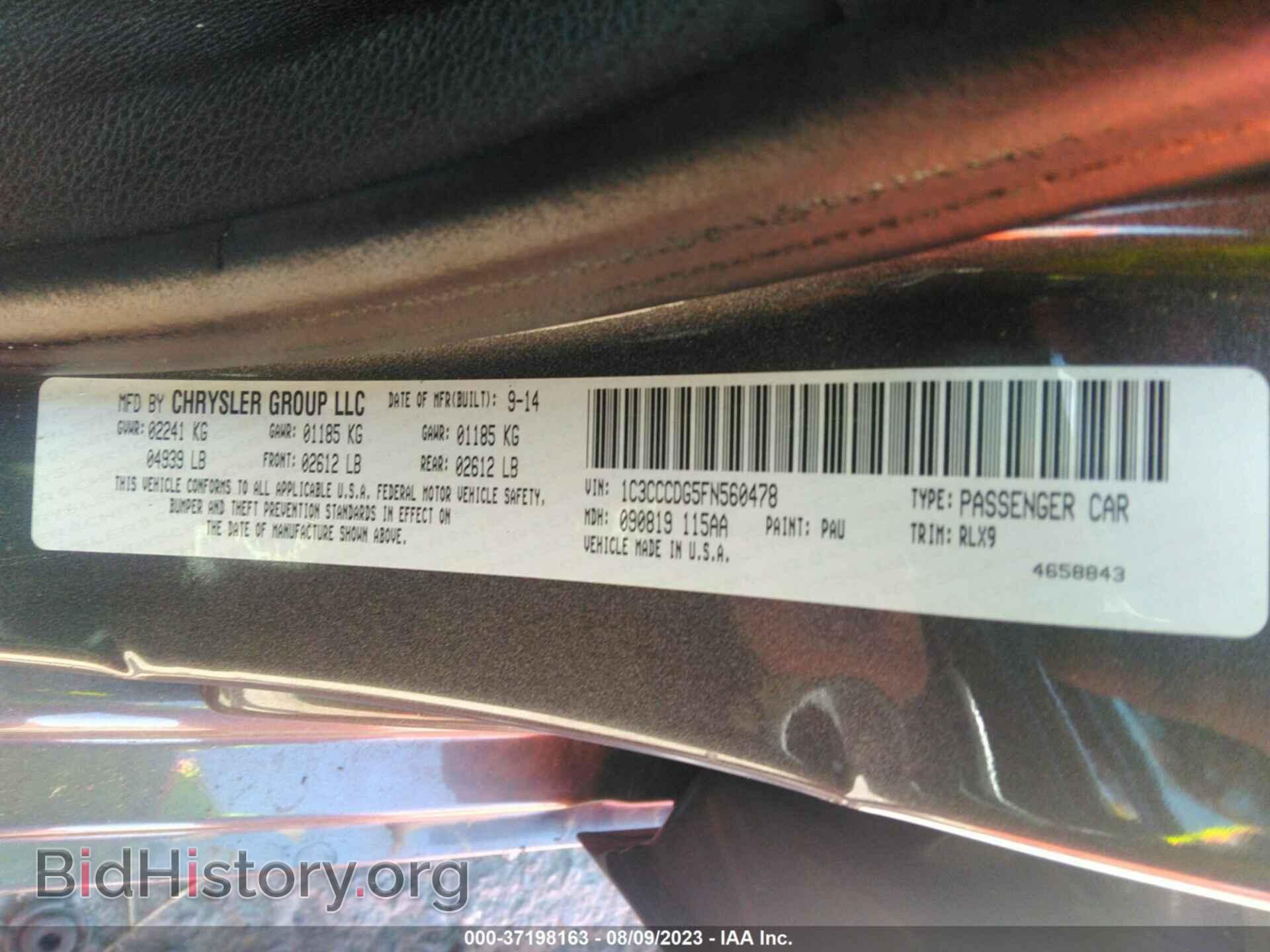 2015 CHRYSLER 200 - VIN: 1C3CCCDG5FN560478 - Фото 9