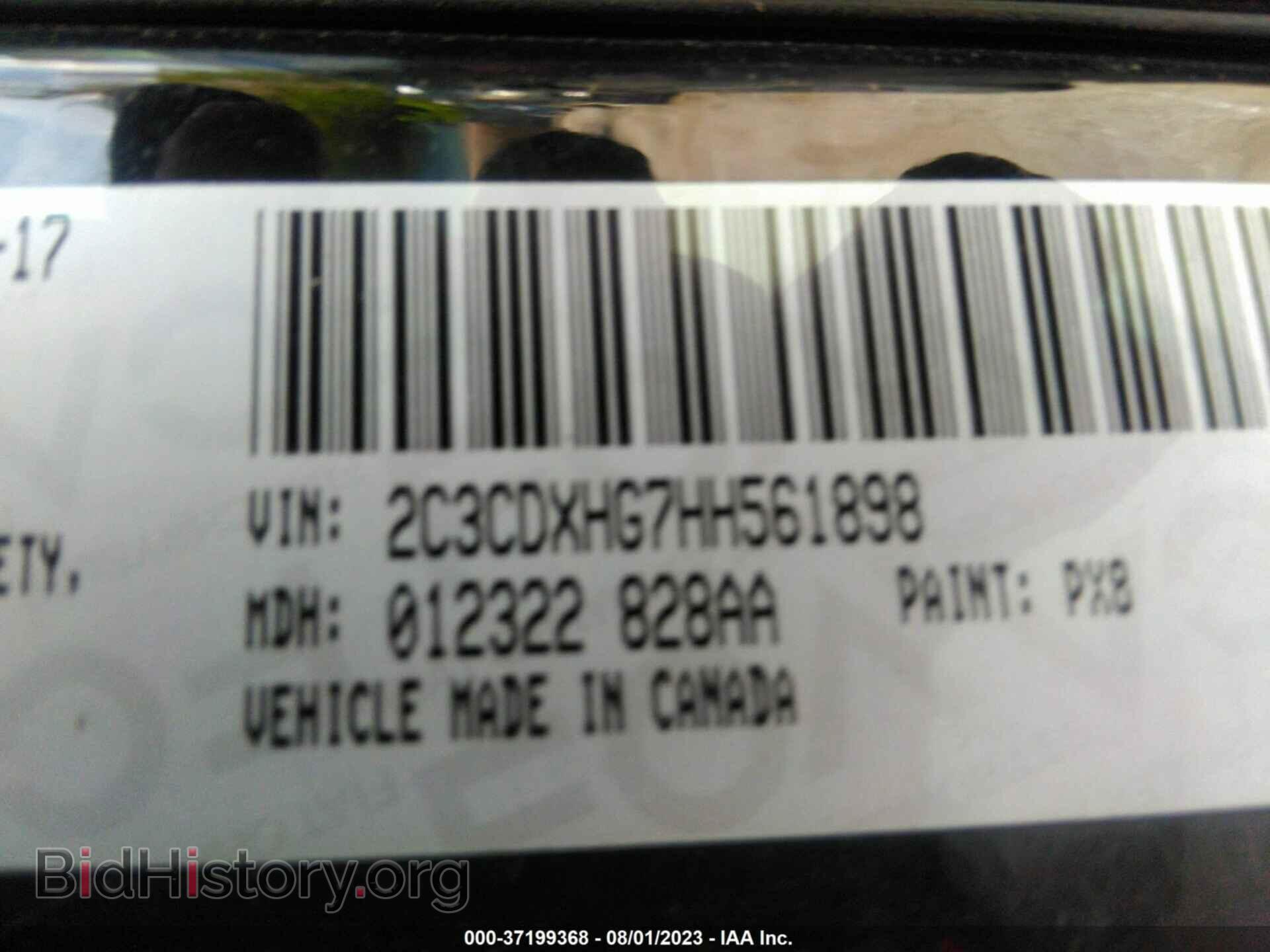 2017 DODGE CHARGER - VIN: 2C3CDXHG7HH561898 - Фото 9