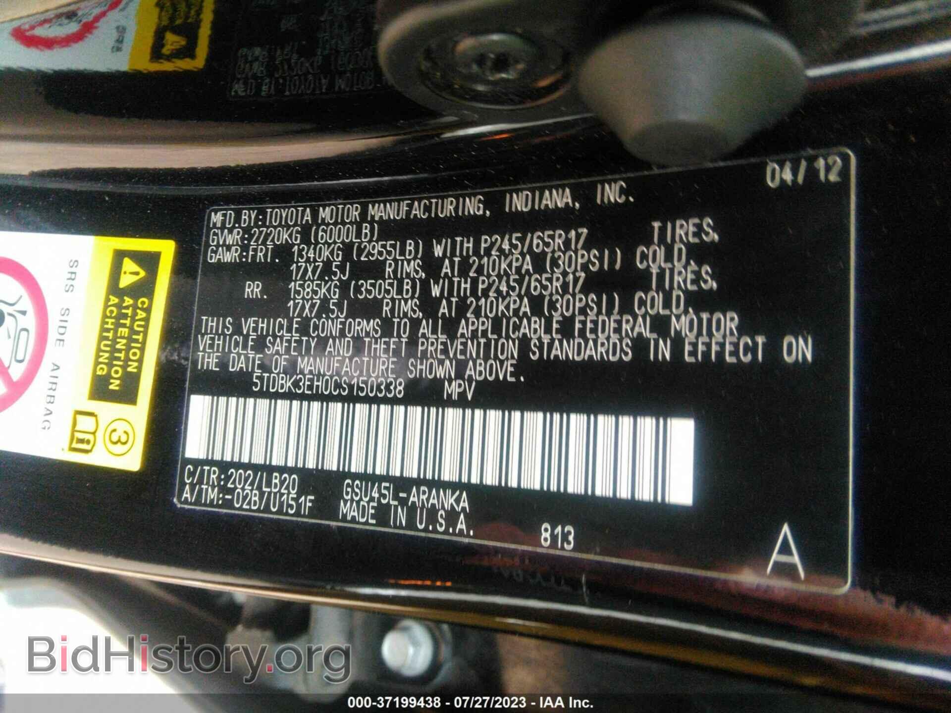 2012 TOYOTA HIGHLANDER - VIN: 5TDBK3EH0CS150338 - Фото 9
