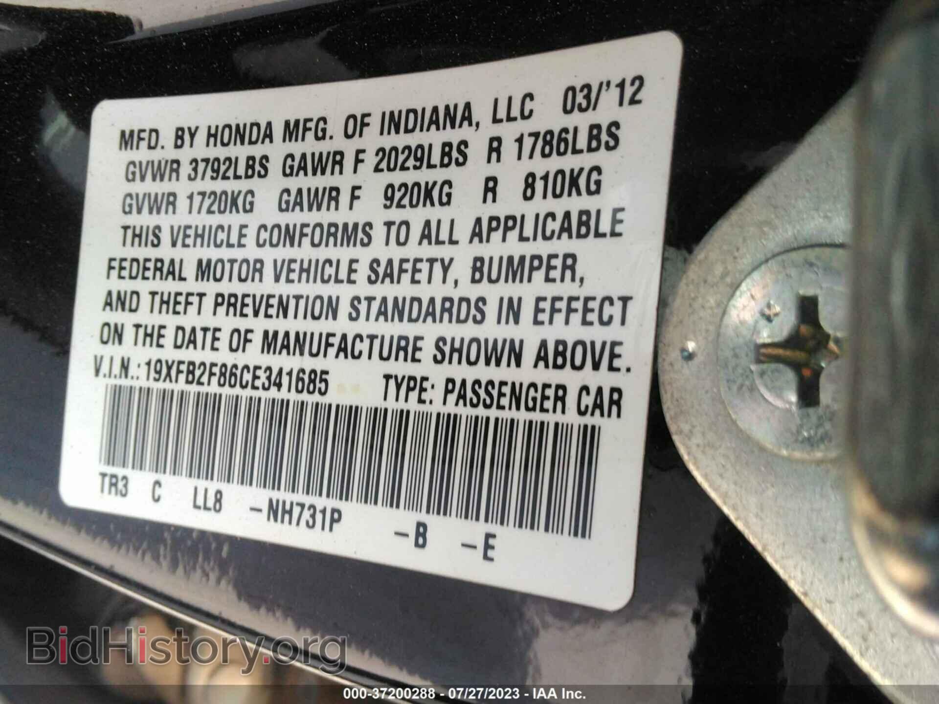 2012 HONDA CIVIC - VIN: 19XFB2F86CE341685 - Фото 9