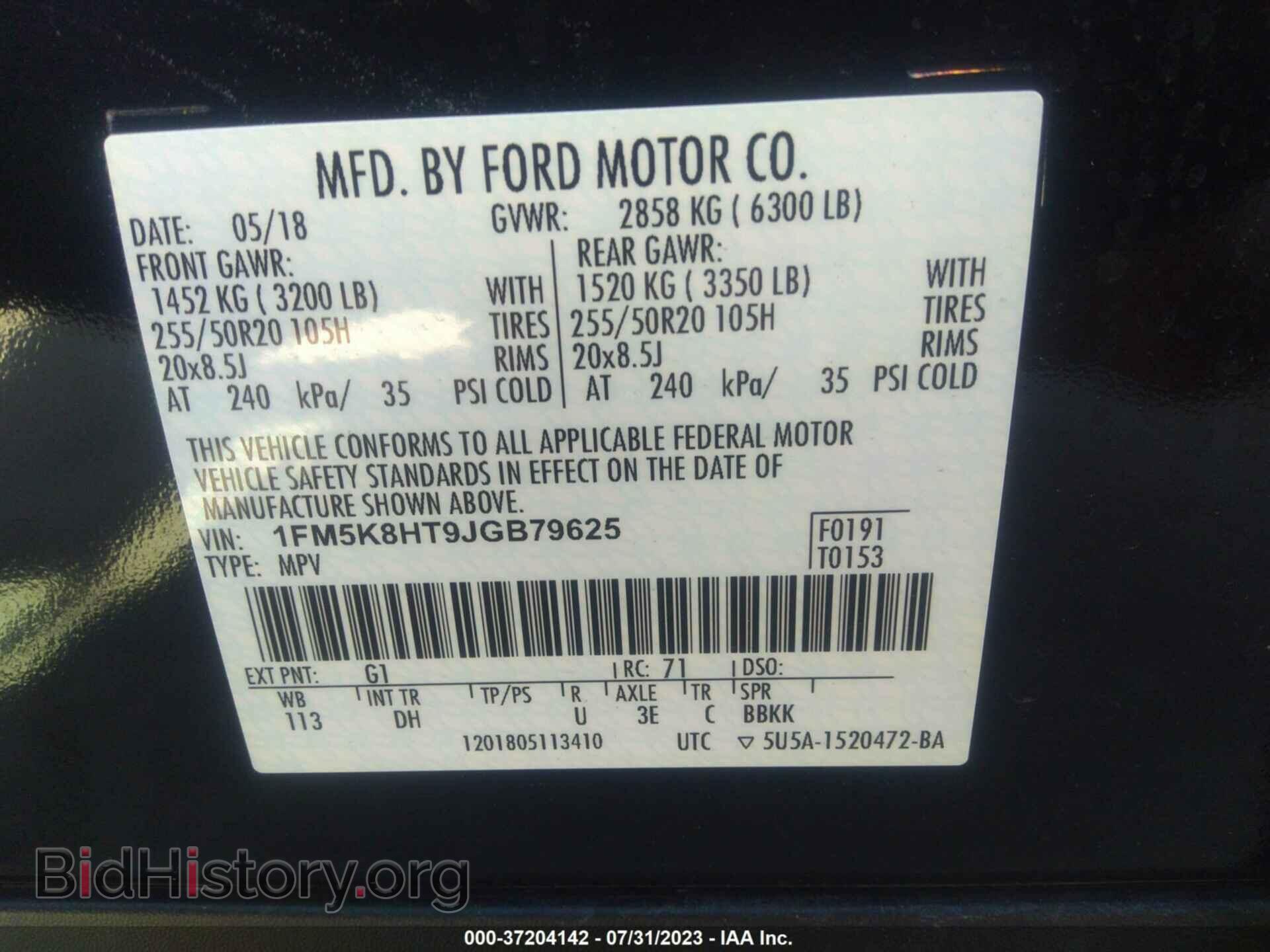 2018 FORD EXPLORER - VIN: 1FM5K8HT9JGB79625 - Фото 9