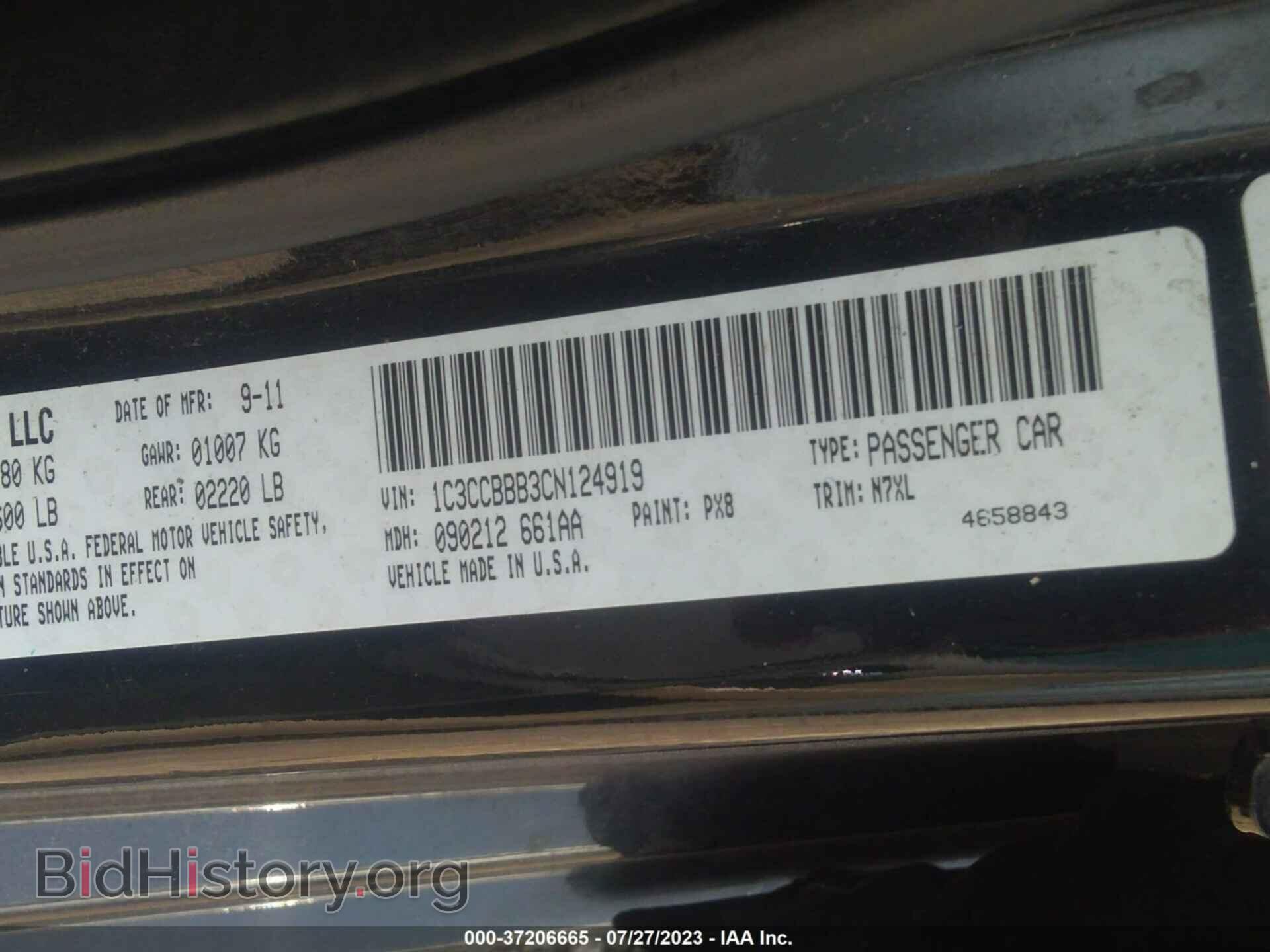 2012 CHRYSLER 200 - VIN: 1C3CCBBB3CN124919 - Фото 9