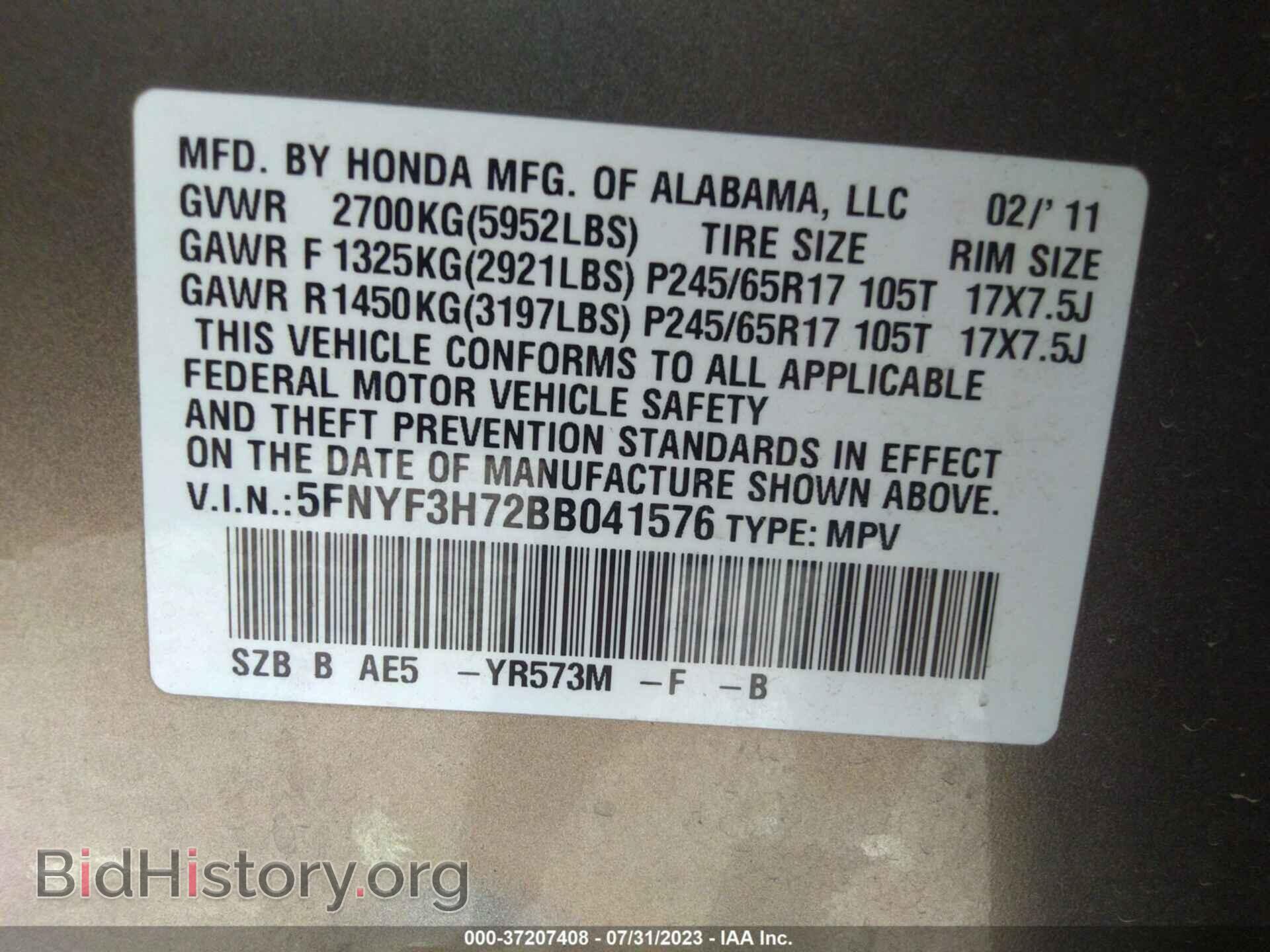 2011 HONDA PILOT - VIN: 5FNYF3H72BB041576 - Photo 9