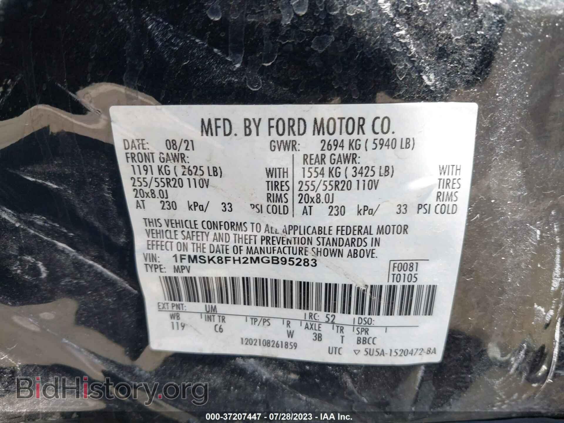 2021 FORD EXPLORER - VIN: 1FMSK8FH2MGB95283 - Photo 9