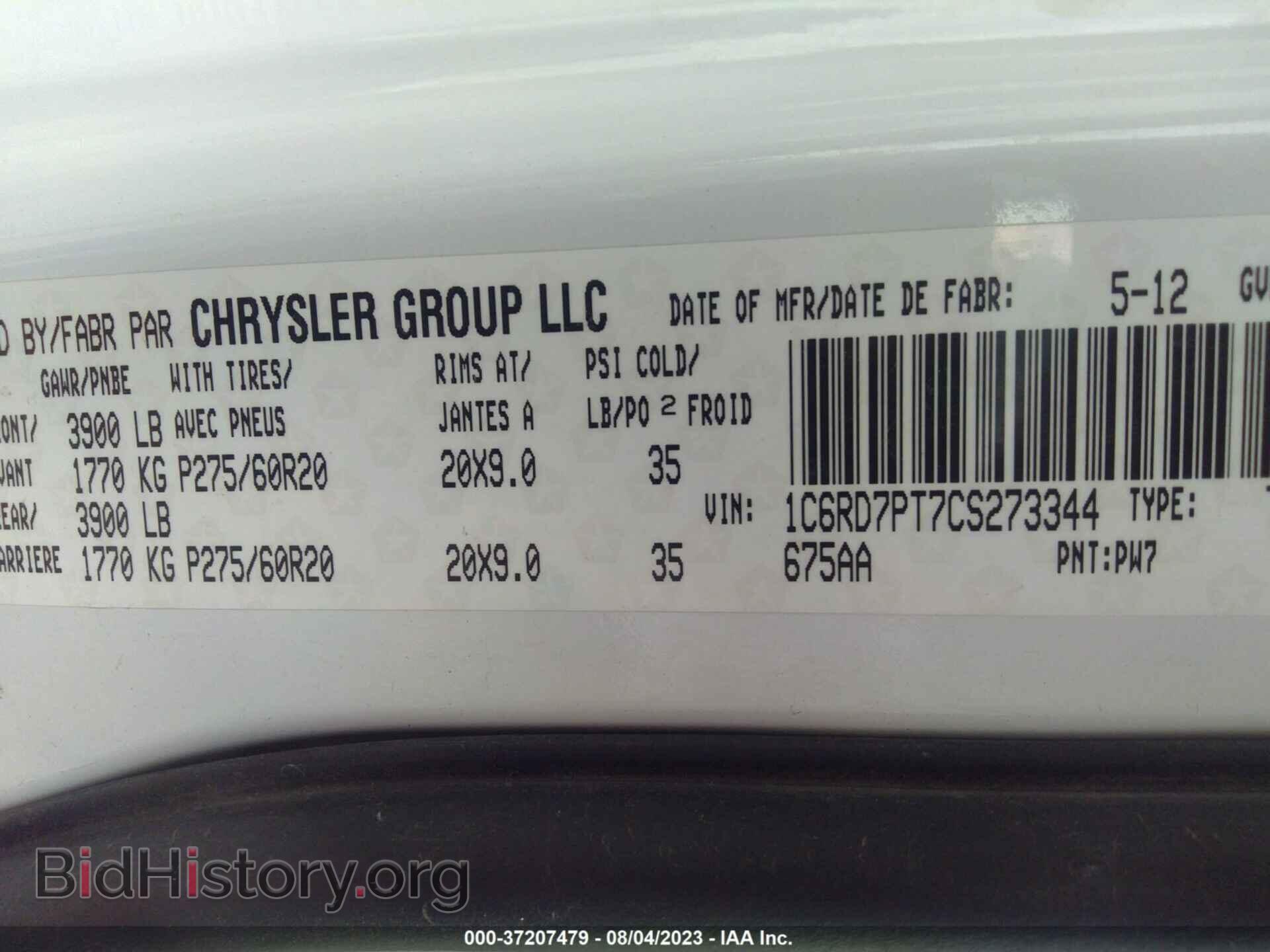 2012 RAM 1500 - VIN: 1C6RD7PT7CS273344 - Фото 9