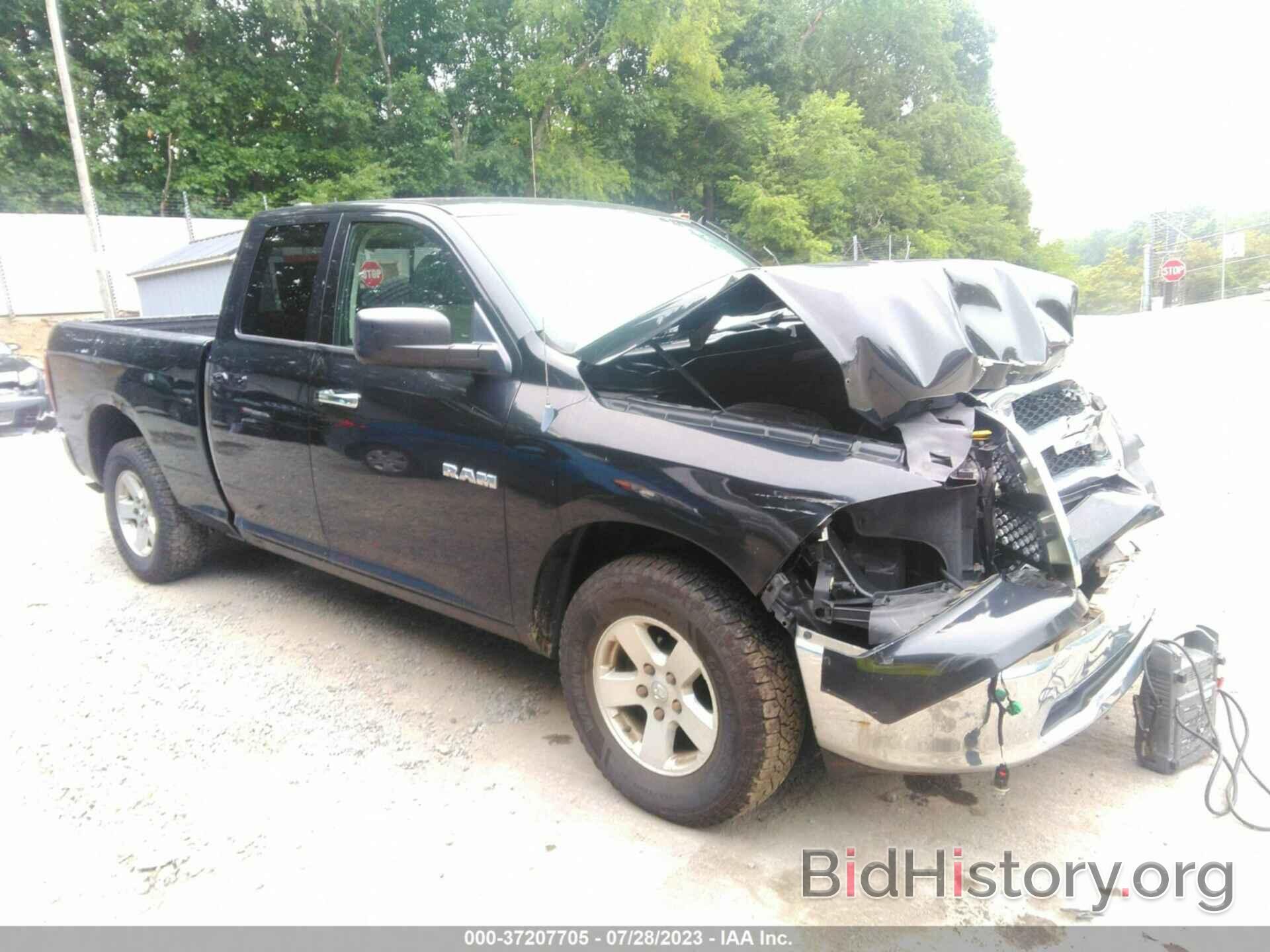 Photo 1D7RV1GP9AS211100 - DODGE RAM 1500 2010