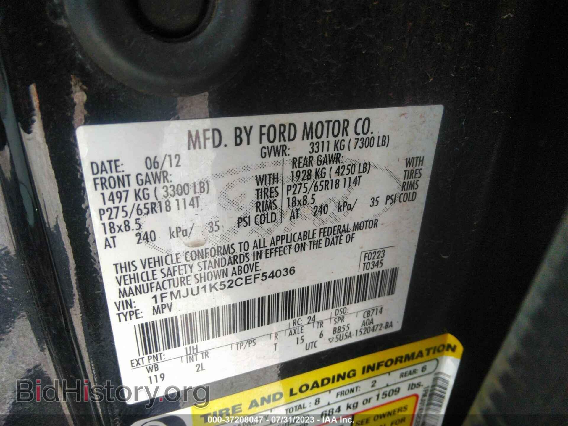 2012 FORD EXPEDITION - VIN: 1FMJU1K52CEF54036 - Фото 9