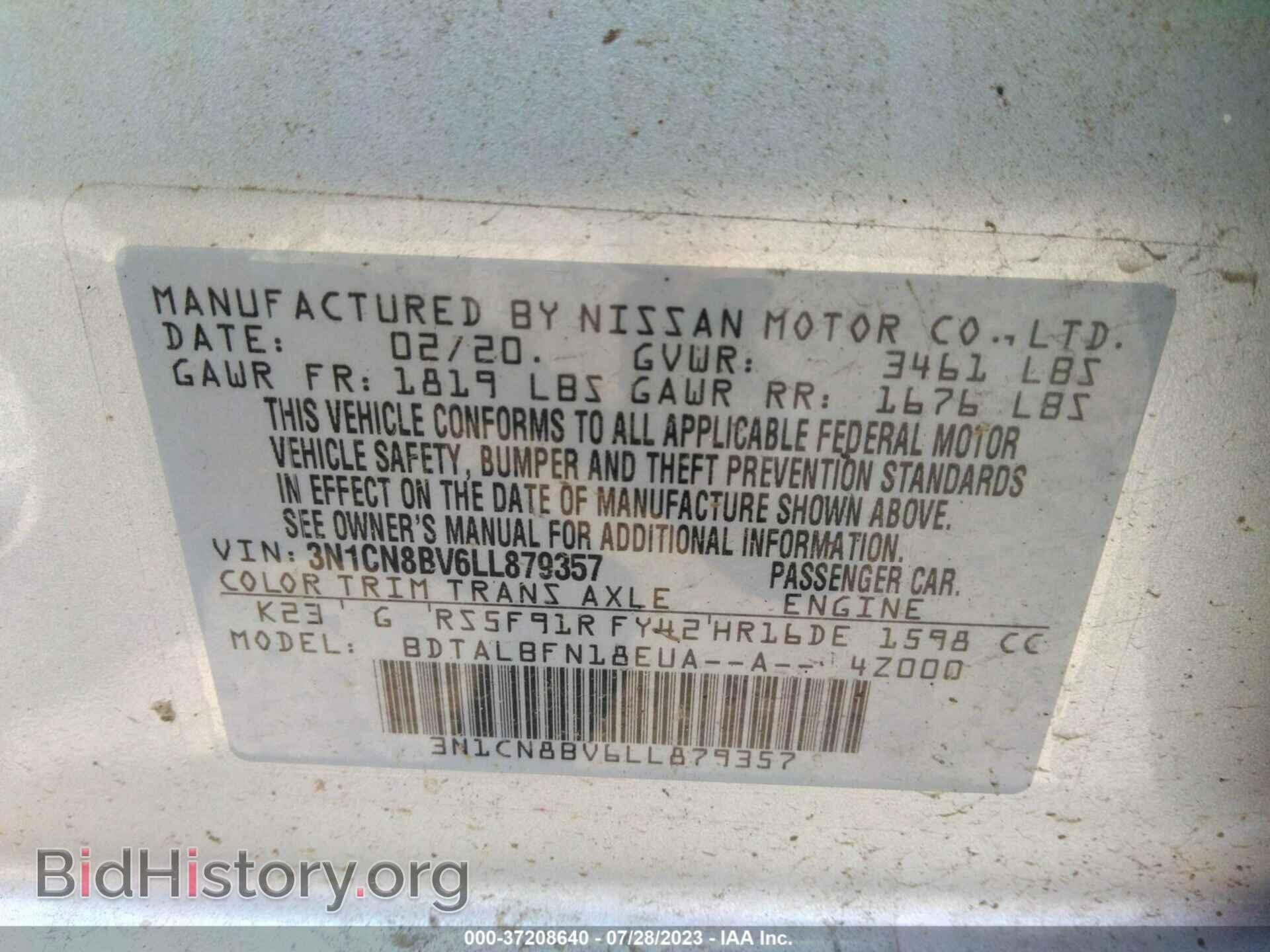 2020 NISSAN VERSA - VIN: 3N1CN8BV6LL879357 - Фото 9