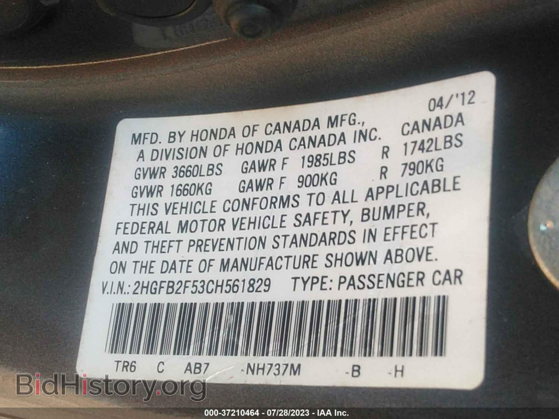 2012 HONDA CIVIC - VIN: 2HGFB2F53CH561829 - Фото 9