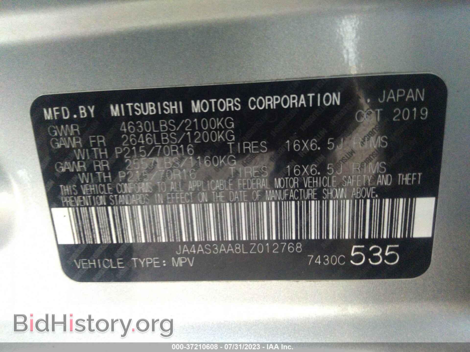 2020 MITSUBISHI ECLIPSE CROSS - VIN: JA4AS3AA8LZ012768 - Фото 9