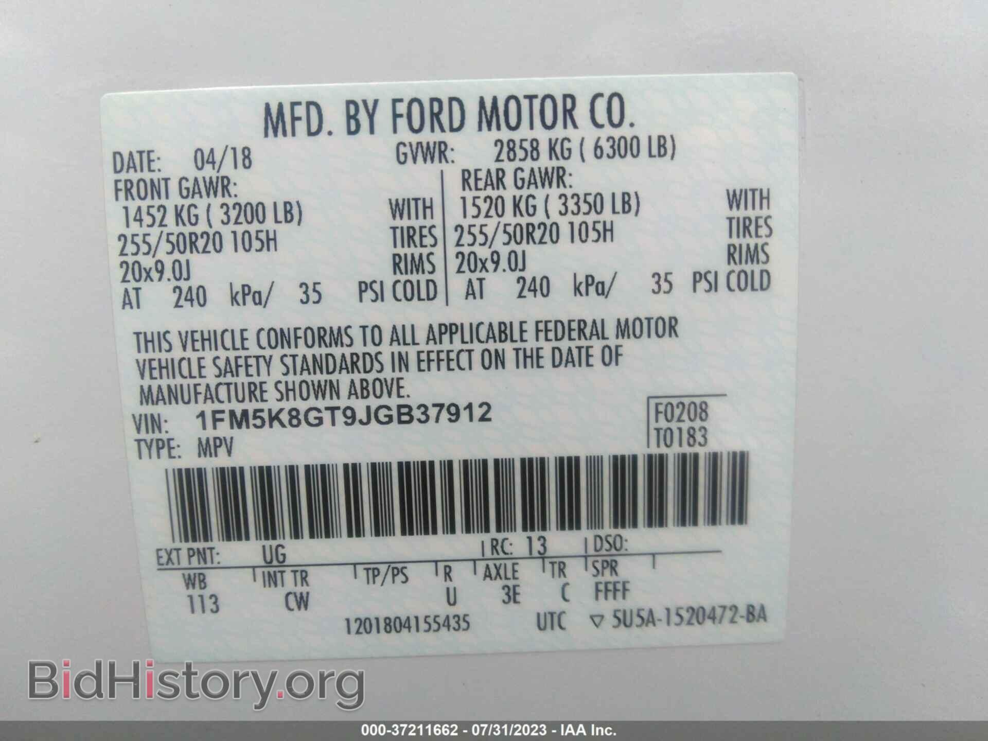2018 FORD EXPLORER - VIN: 1FM5K8GT9JGB37912 - Фото 9
