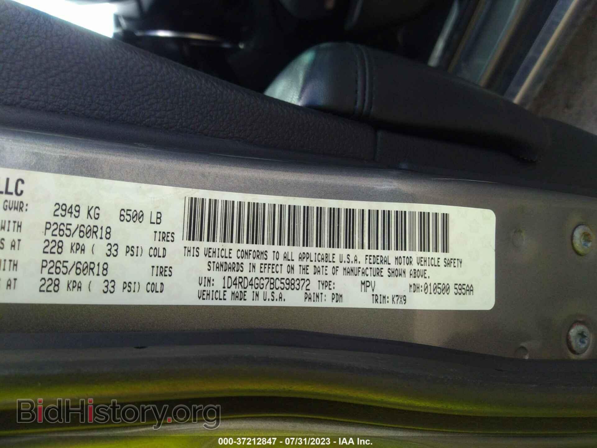 2011 DODGE DURANGO - VIN: 1D4RD4GG7BC598372 - Photo 9