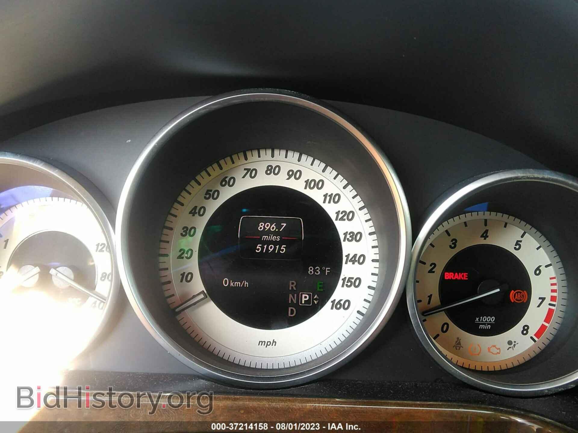 2014 MERCEDES-BENZ E-CLASS - VIN: WDDHF5KB2EA876072 - Фото 7