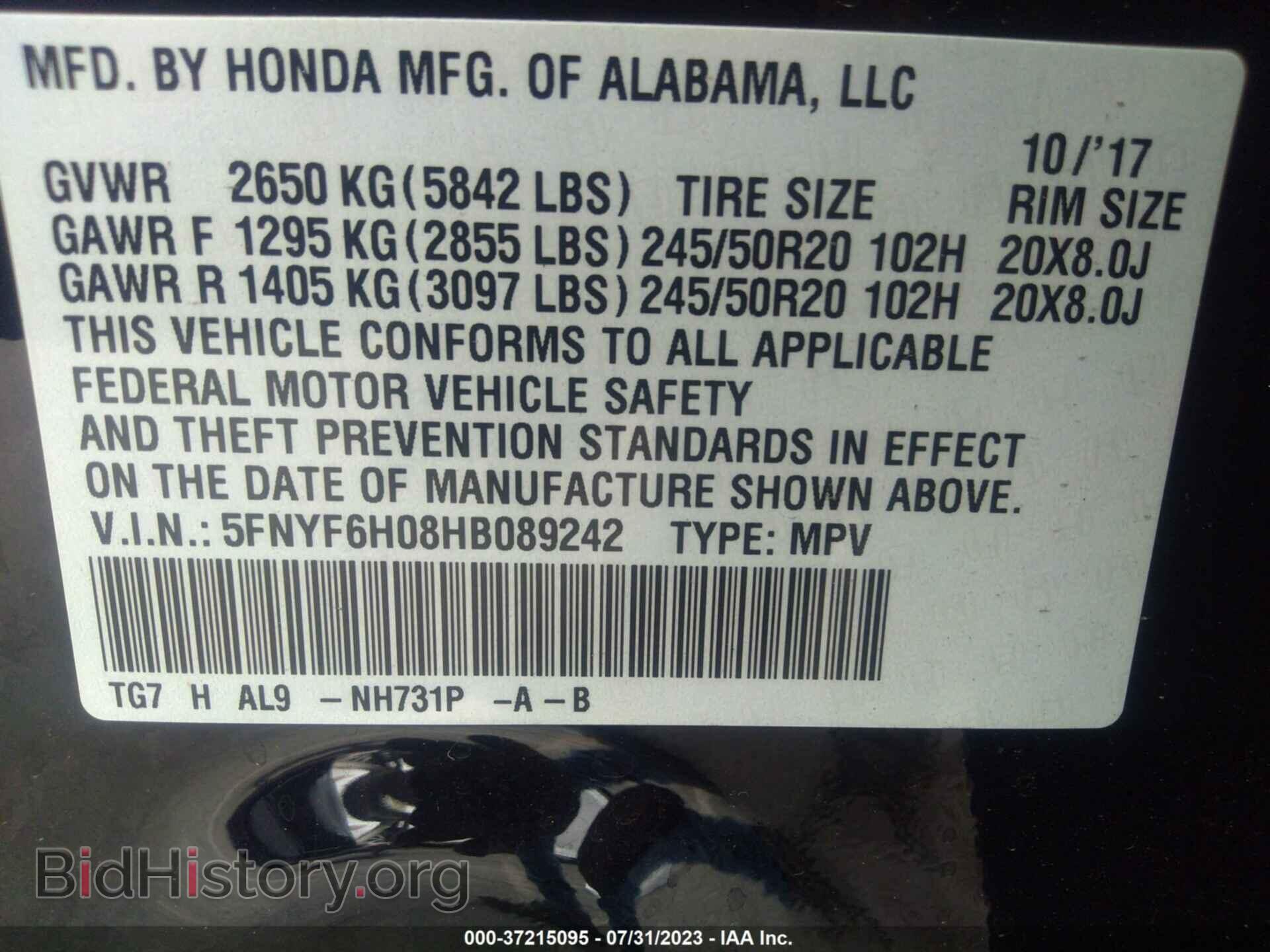 2017 HONDA PILOT - VIN: 5FNYF6H08HB089242 - Фото 9