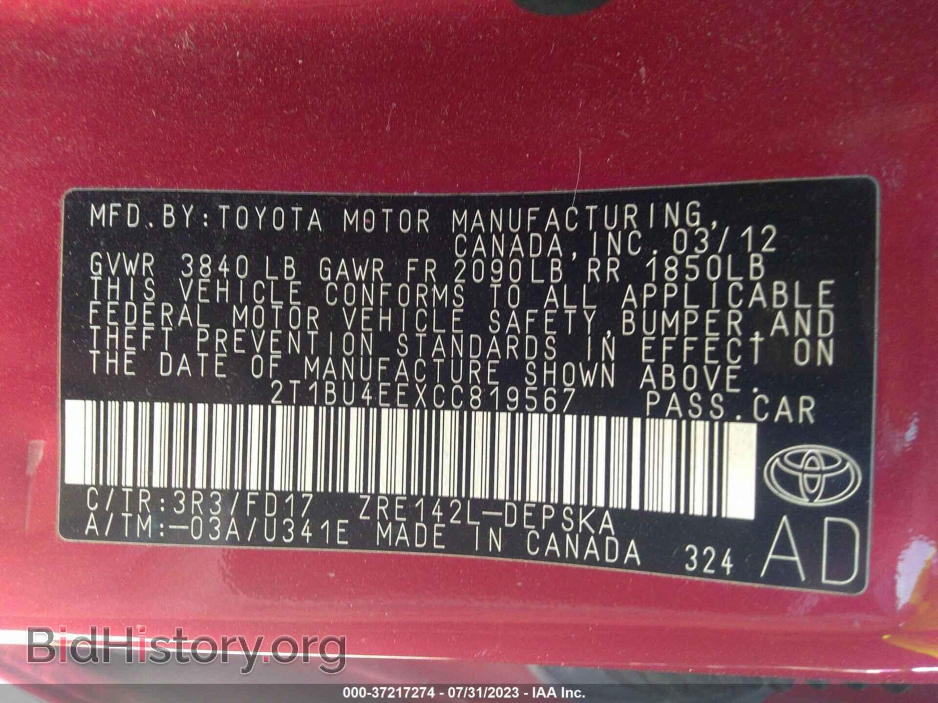 2012 TOYOTA COROLLA - VIN: 2T1BU4EEXCC819567 - Фото 9