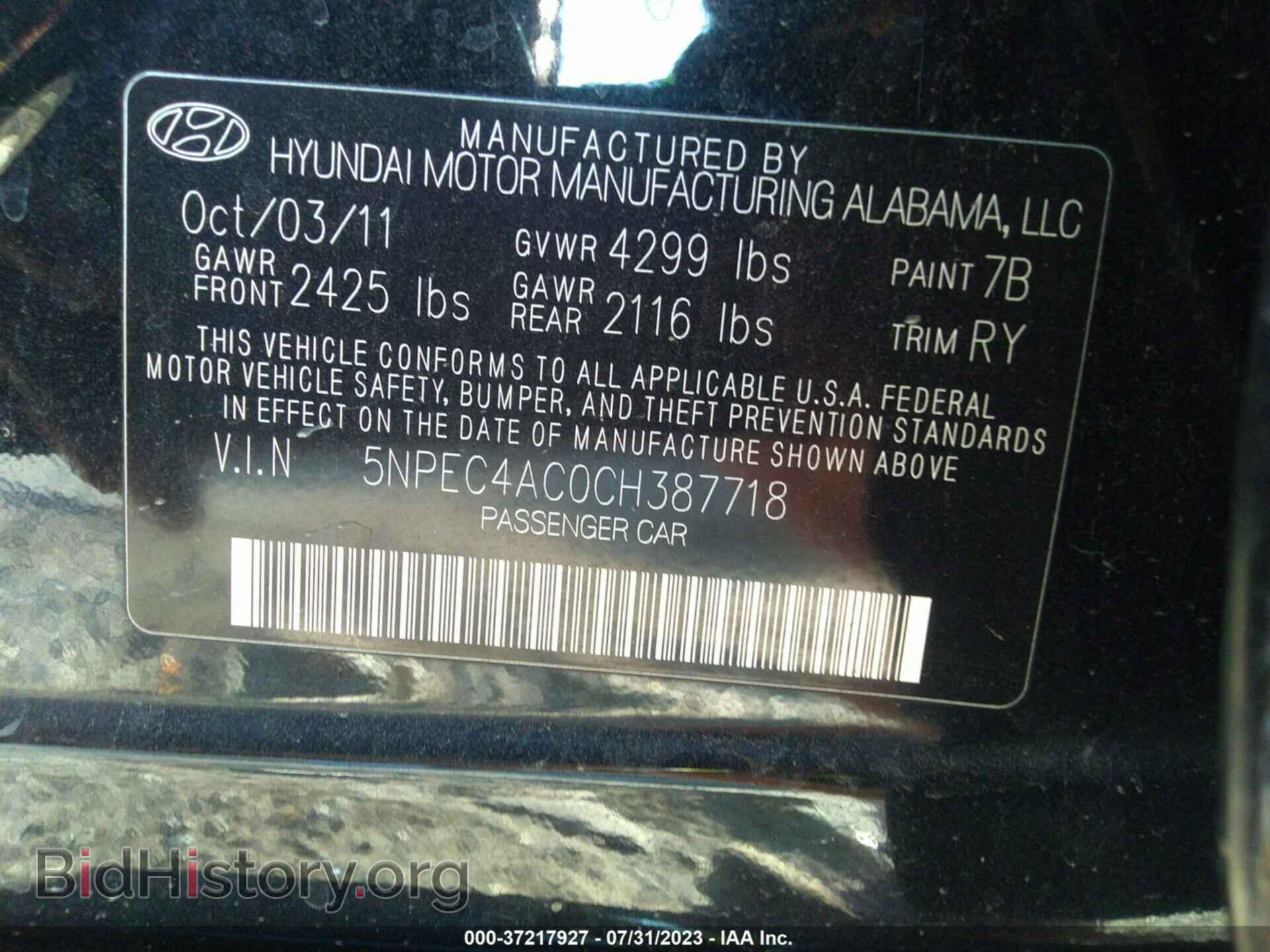 2012 HYUNDAI SONATA - VIN: 5NPEC4AC0CH387718 - Фото 9