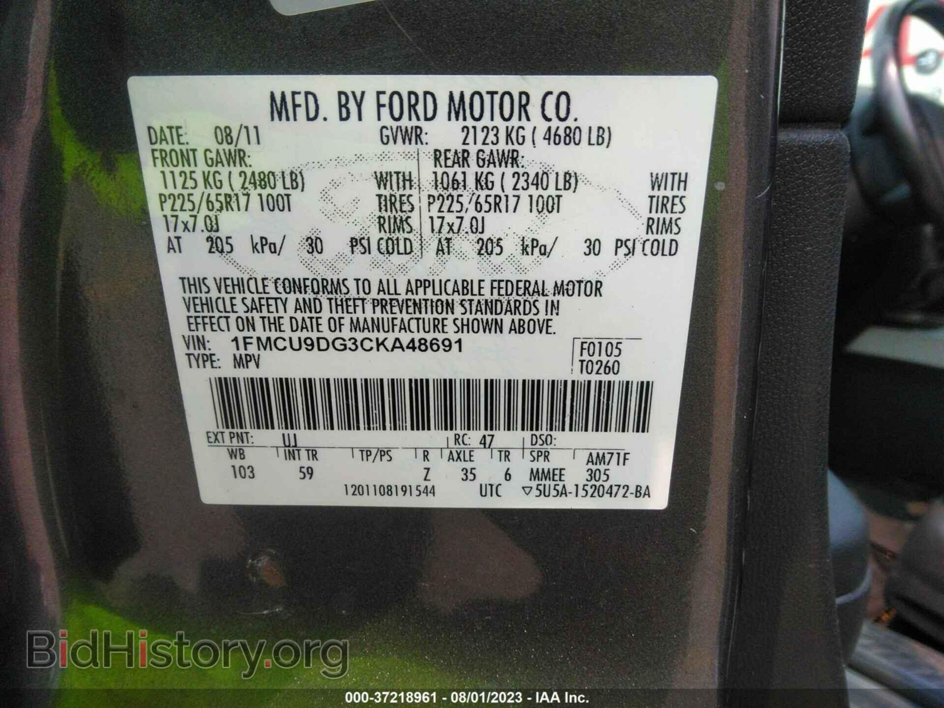 2012 FORD ESCAPE - VIN: 1FMCU9DG3CKA48691 - Photo 9